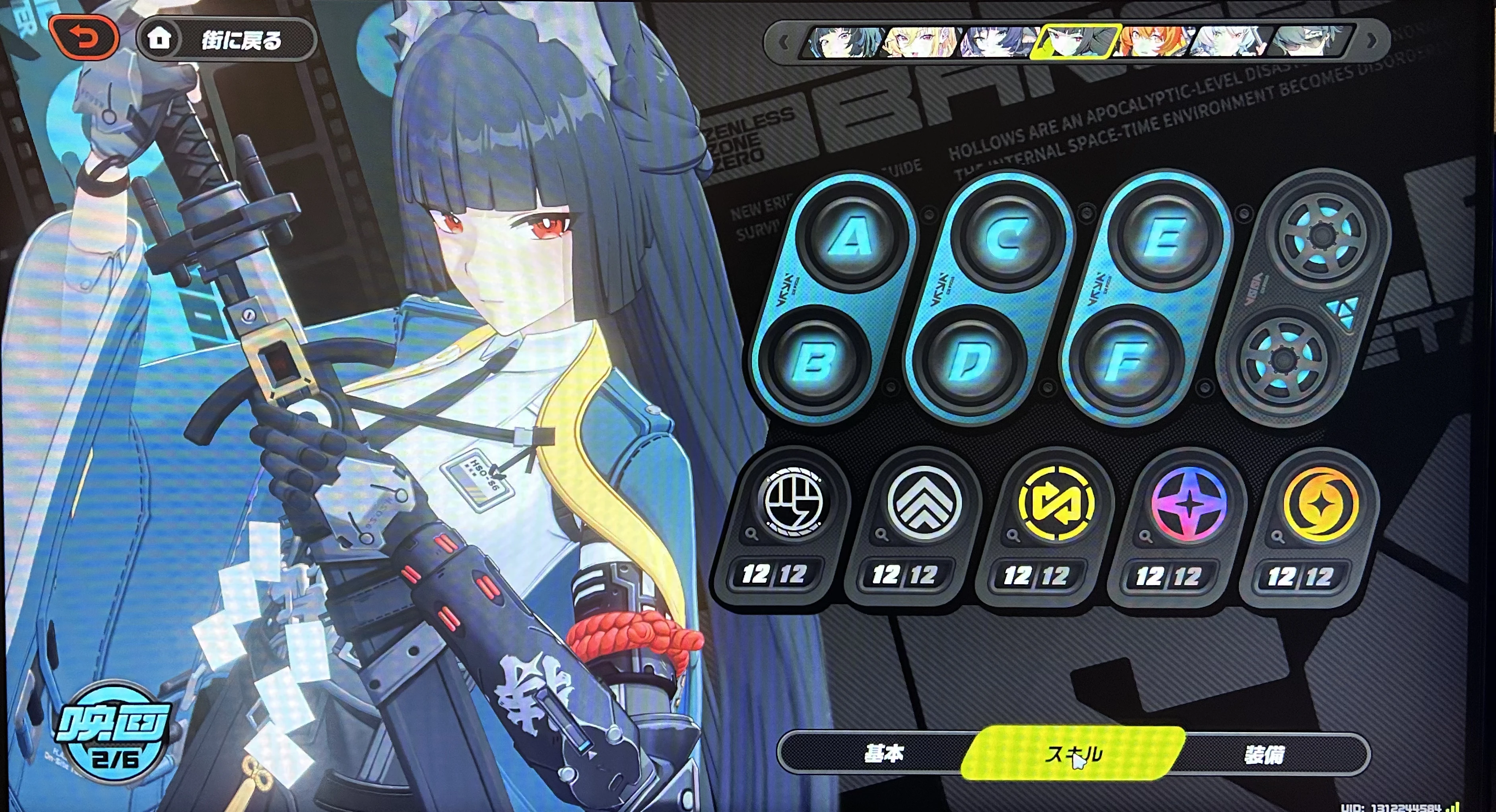 個人装備 Anon_97 すんごい違和感あると思ったら Zenless Zone Zero | HoYoLAB