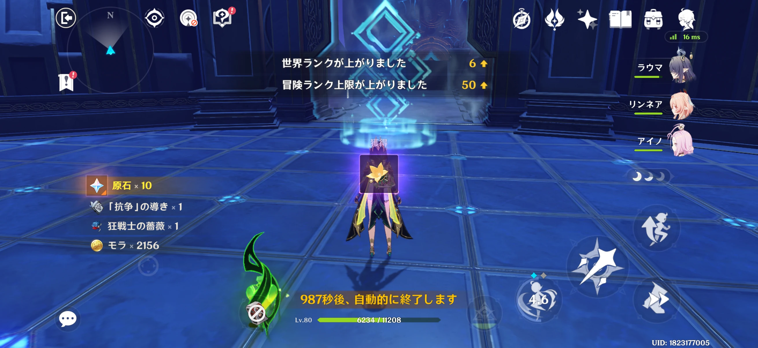 やっと聖遺物厳選ができる！！めっちゃ楽しみ！！ Genshin Impact
