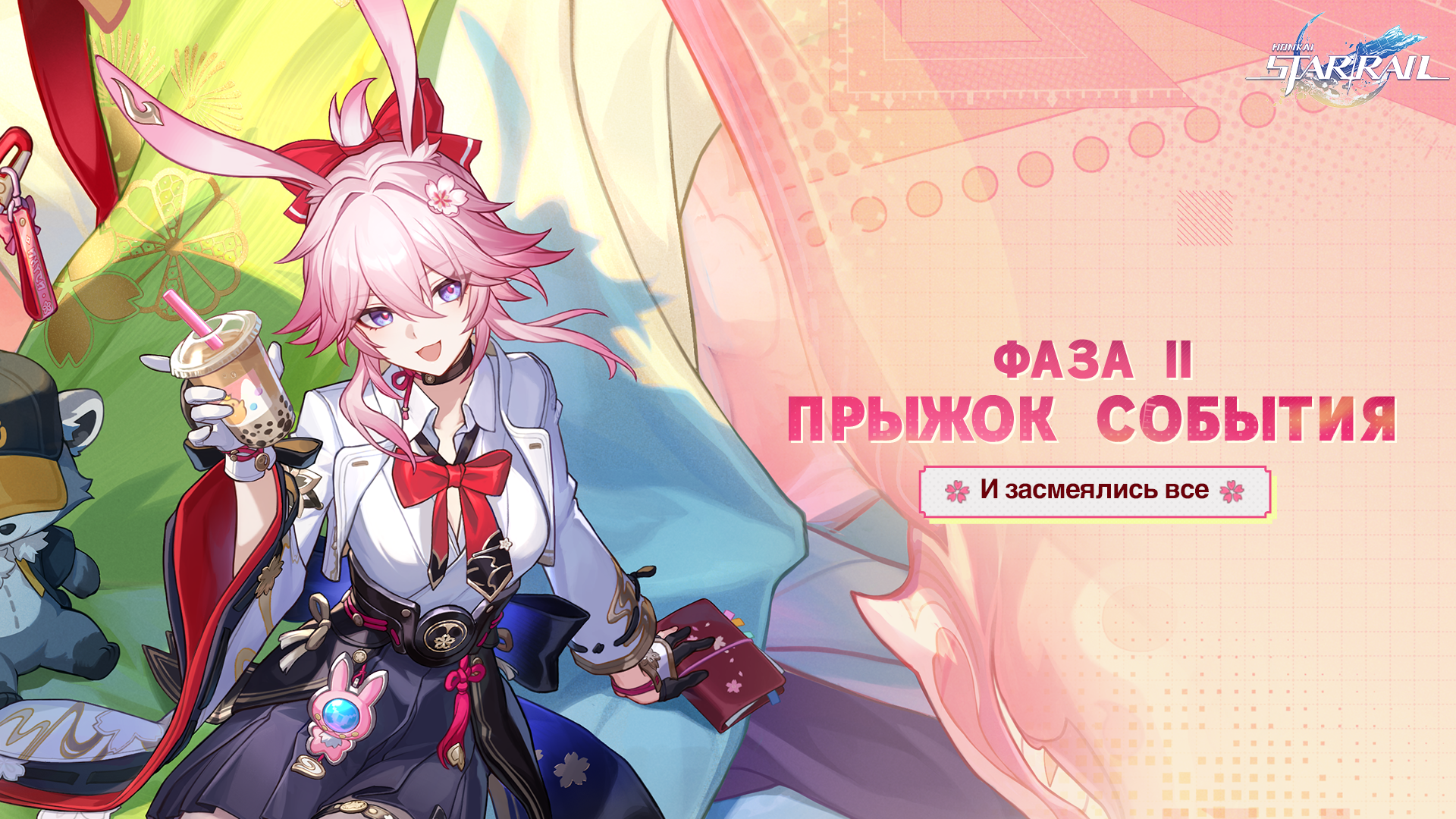 Banner art
