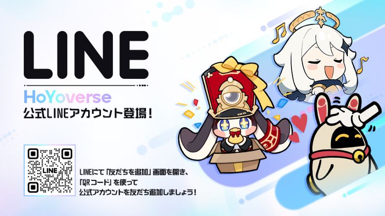 HoYoverse 公式 LINEアカウント開設！ Zenless Zone Zero | HoYoLAB