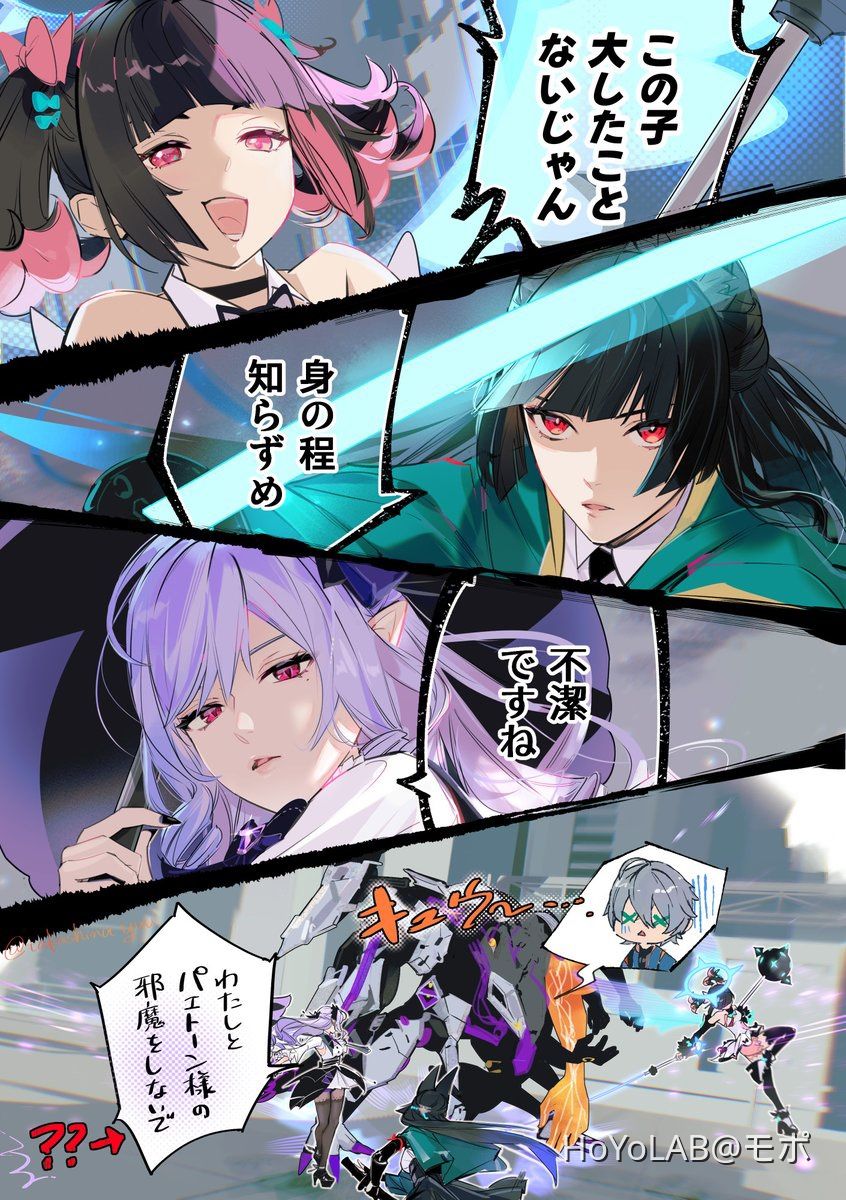新ボス』をボッコボコにするエージェントたち Zenless Zone Zero | HoYoLAB
