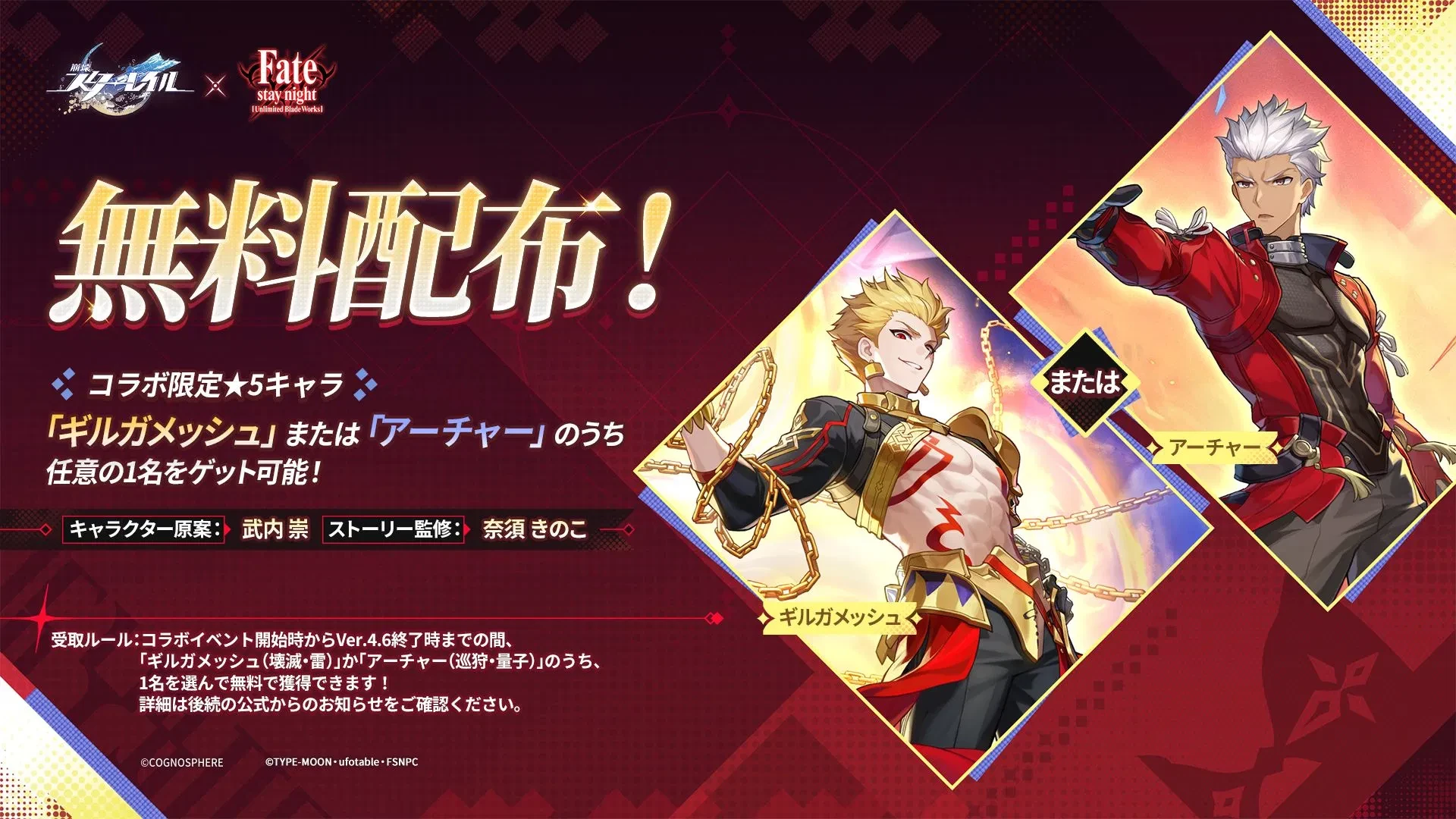 fate ubw zero アーチャー ギルガメッシュ ポストカード ポスカ 【公式