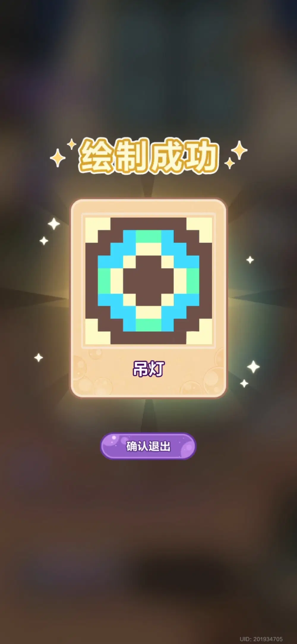 New puzzle finished🥳 Tears of Themis | HoYoLAB