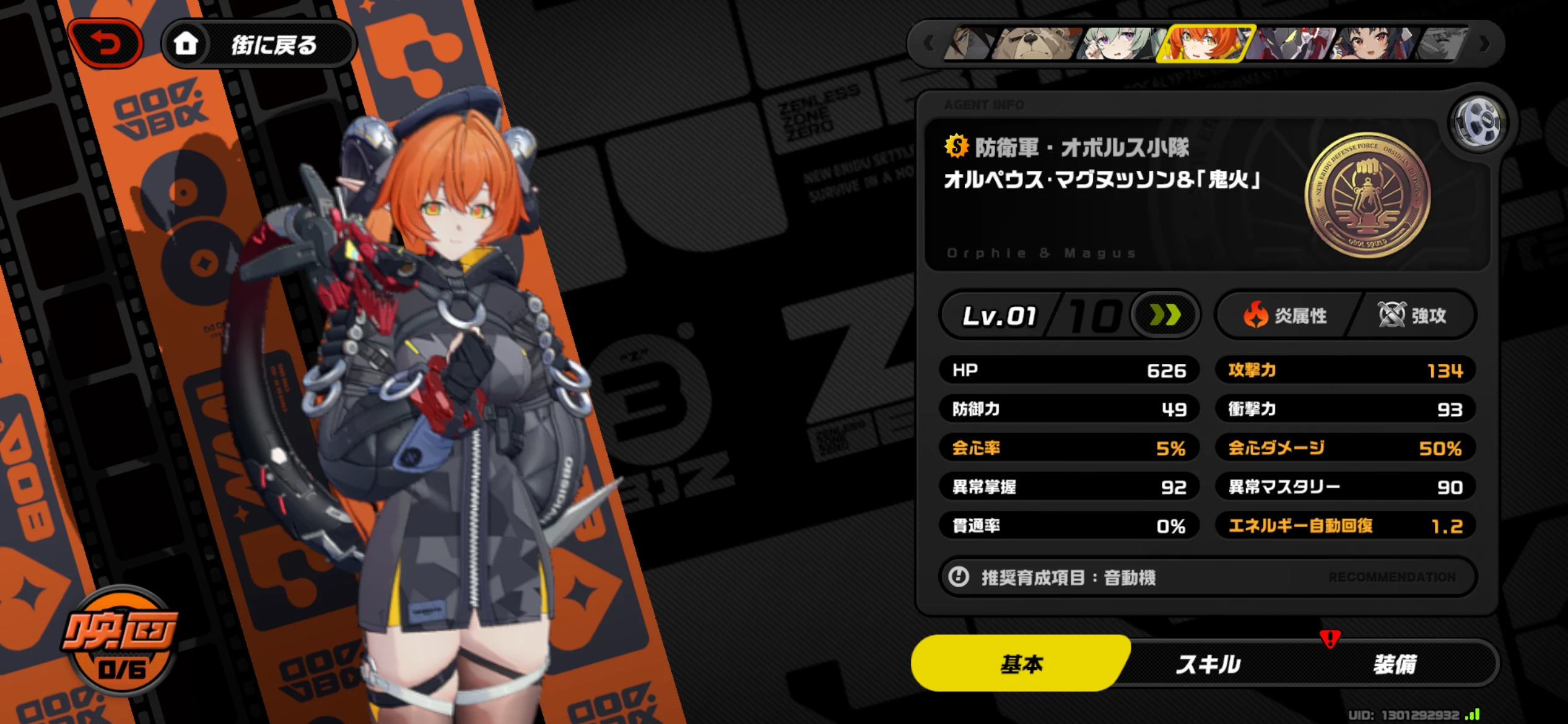 ガチャ間違えた😭 Zenless Zone Zero | HoYoLAB