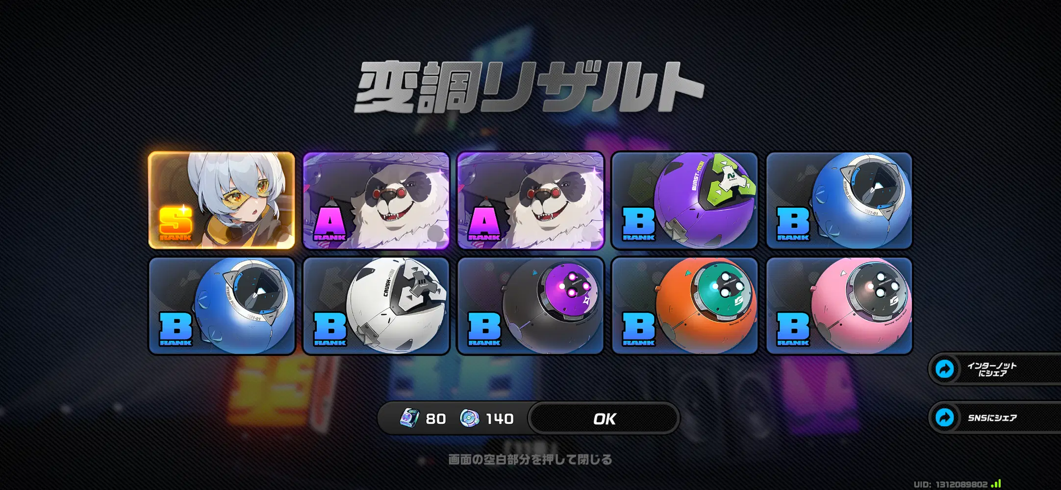 あぶねぇ、、 Zenless Zone Zero | HoYoLAB