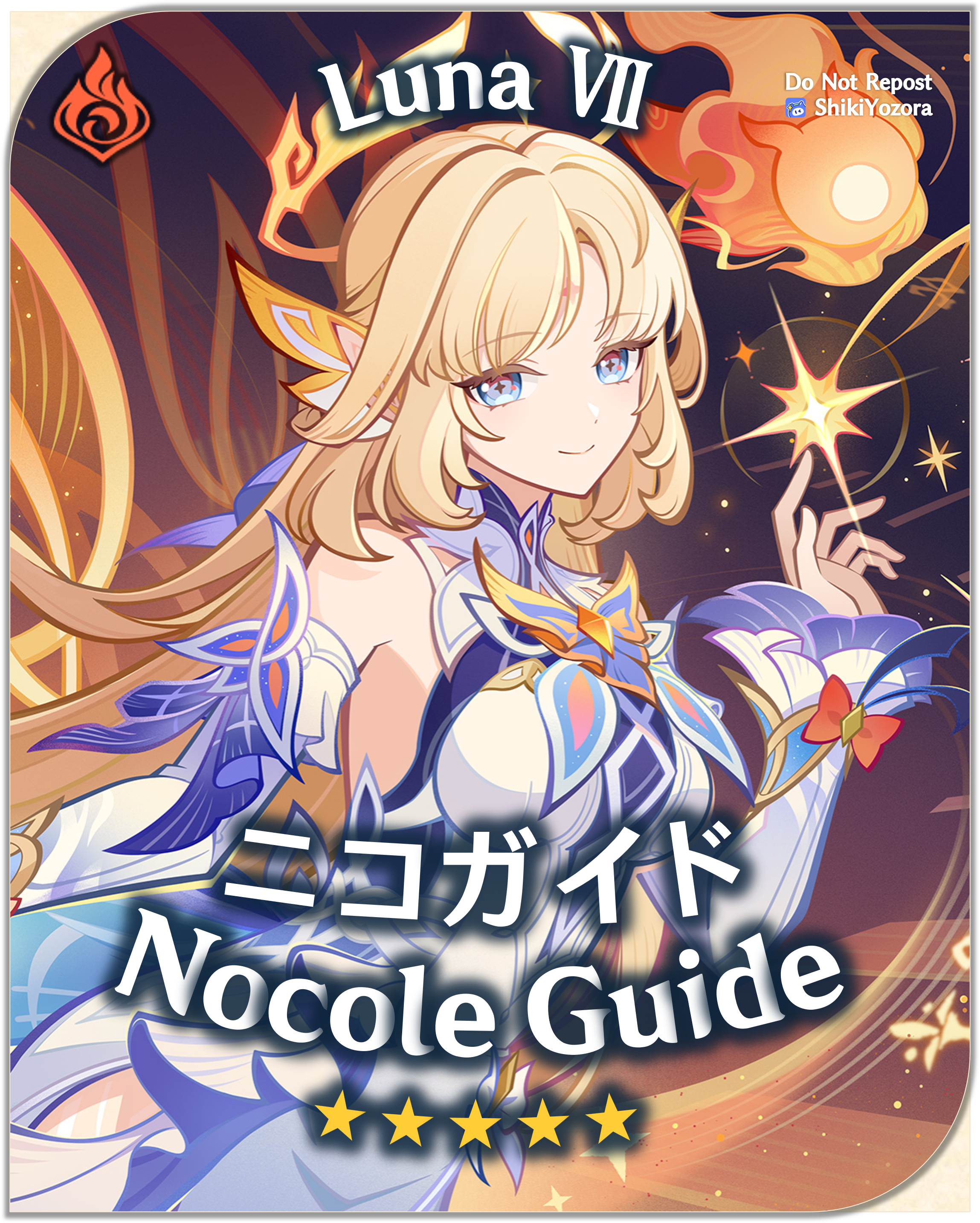 原神Luna Ⅶ (6.6) 攻略】ニコガイド Genshin Impact | HoYoLAB