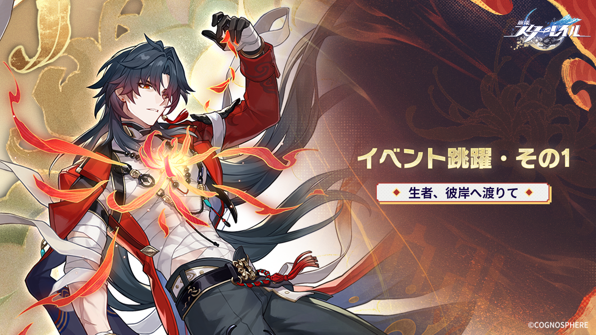 Banner art
