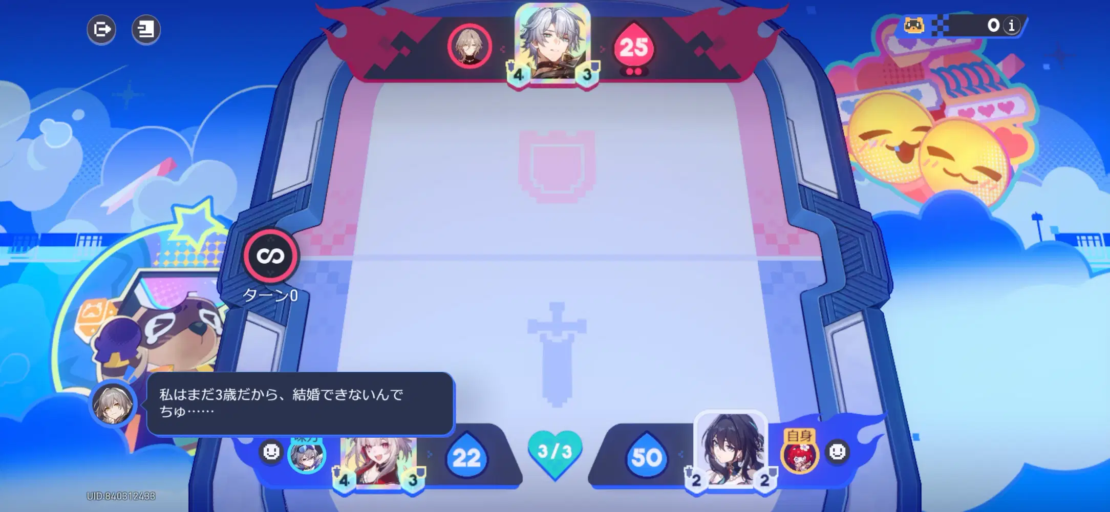 3歳児 Honkai: Star Rail | HoYoLAB