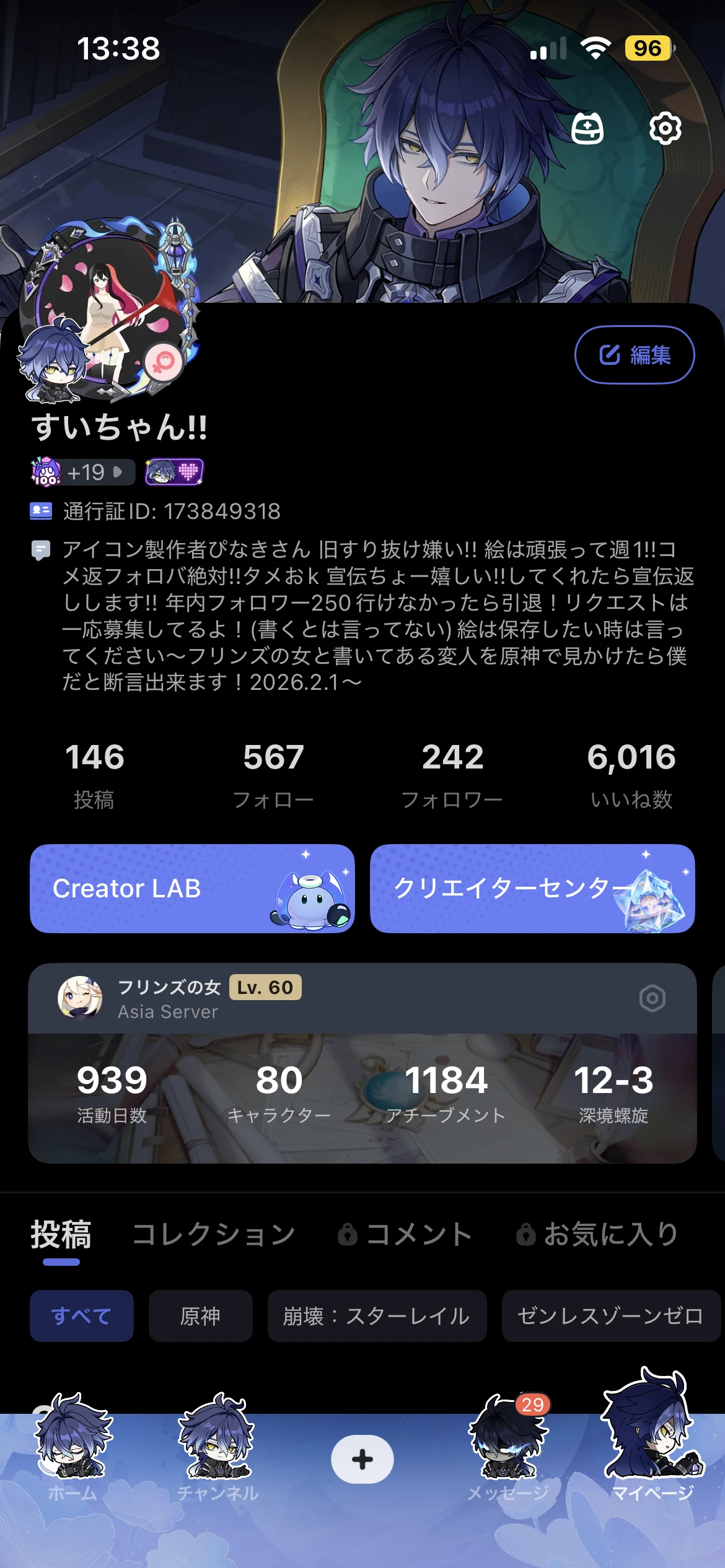 6000いいねありがとうございます！！ | HoYoLAB