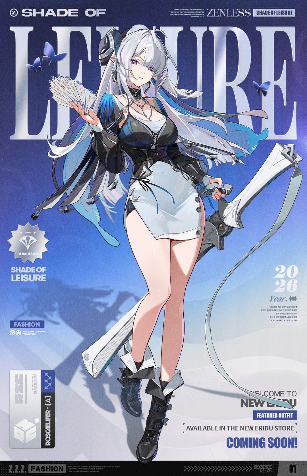 Shade of Leisure | Velina's New Outfit Showcase Zenless Zone Zero