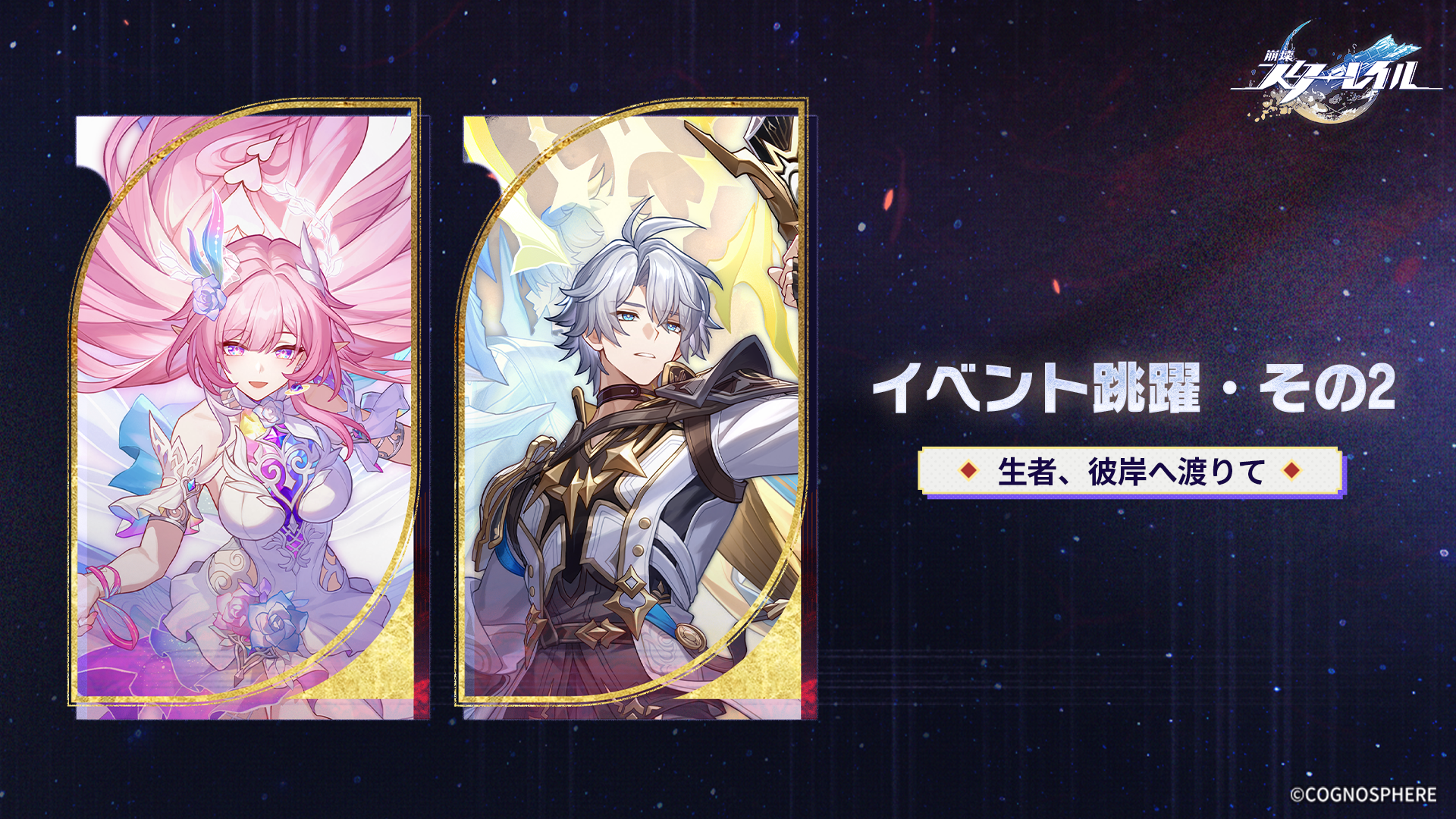 Banner art