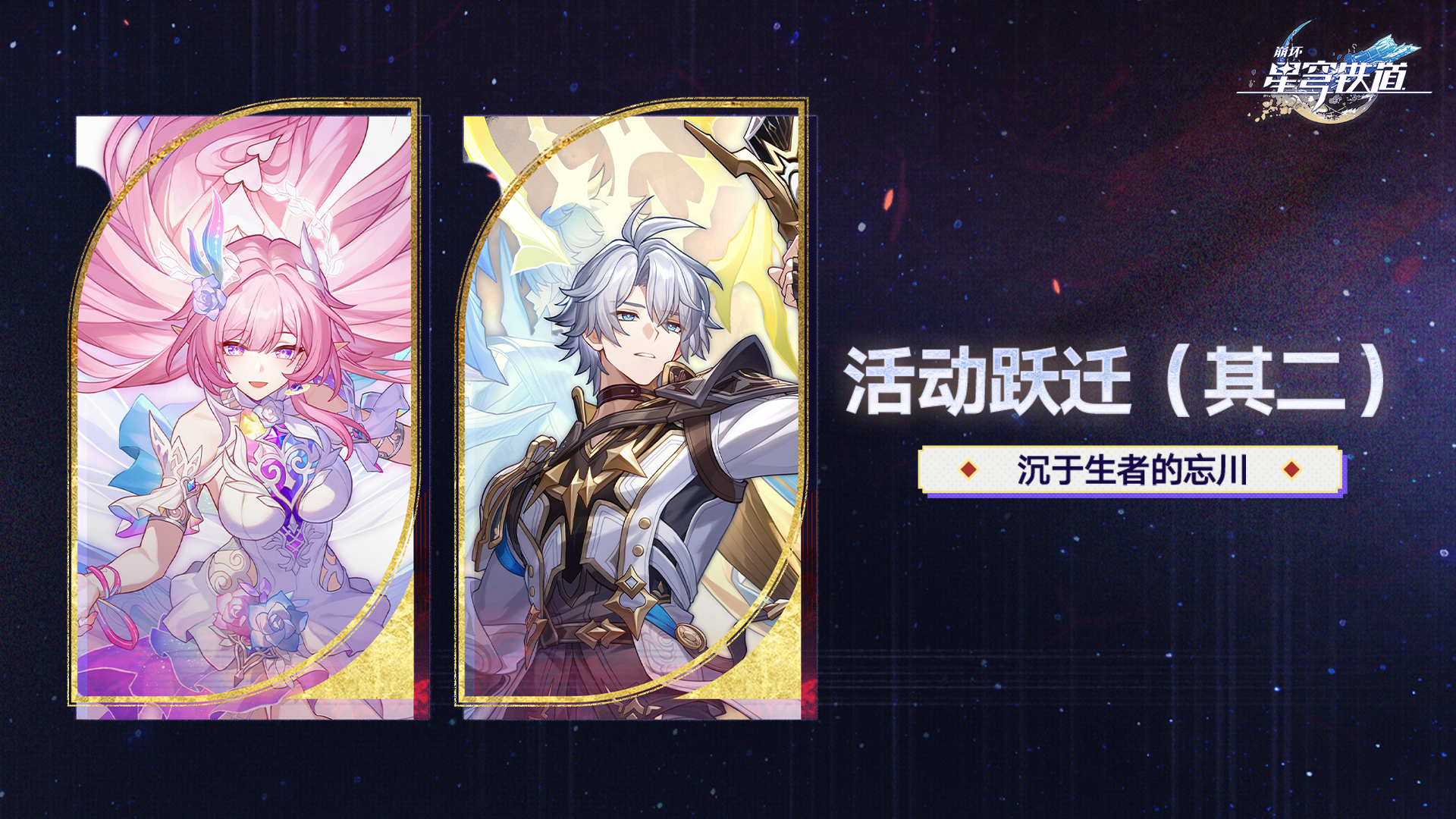 Banner art