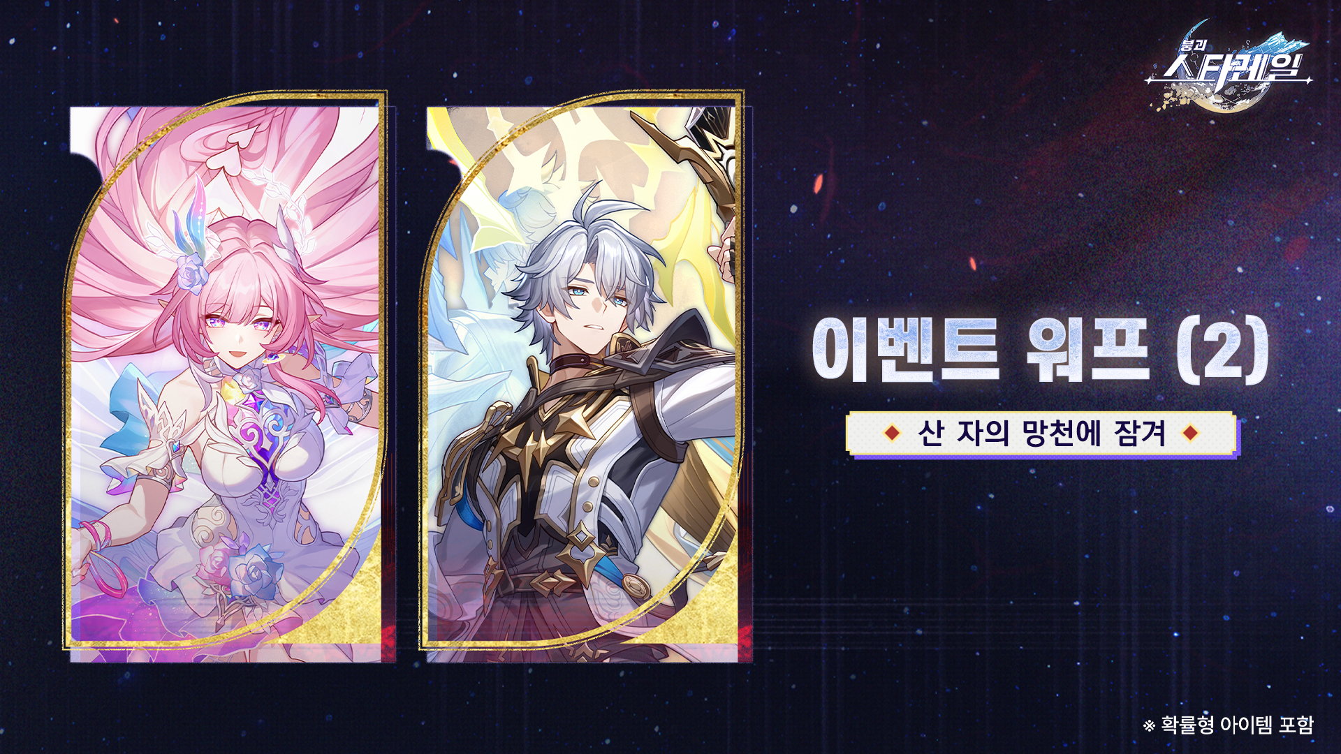 Banner art