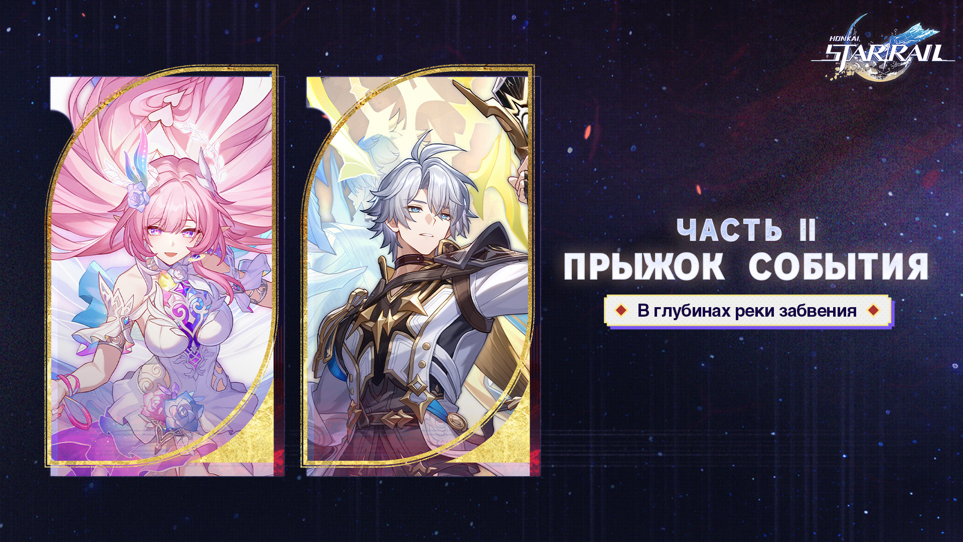 Banner art