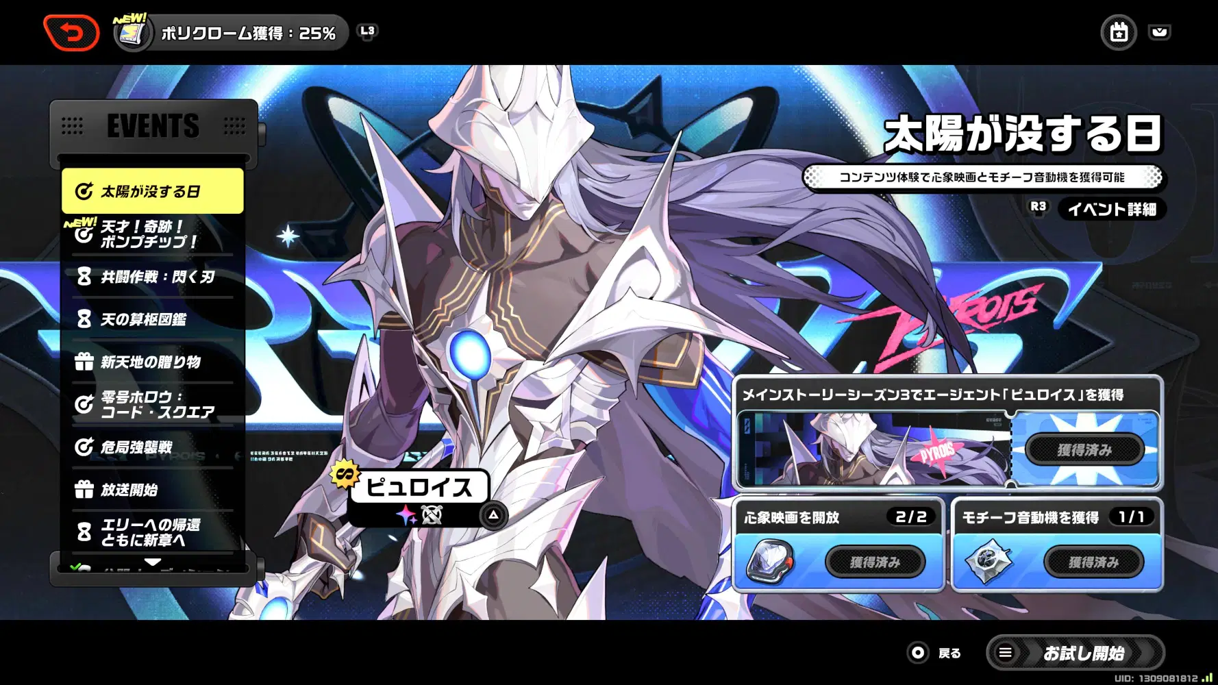 これさぁ……思ったんだけども Zenless Zone Zero | HoYoLAB