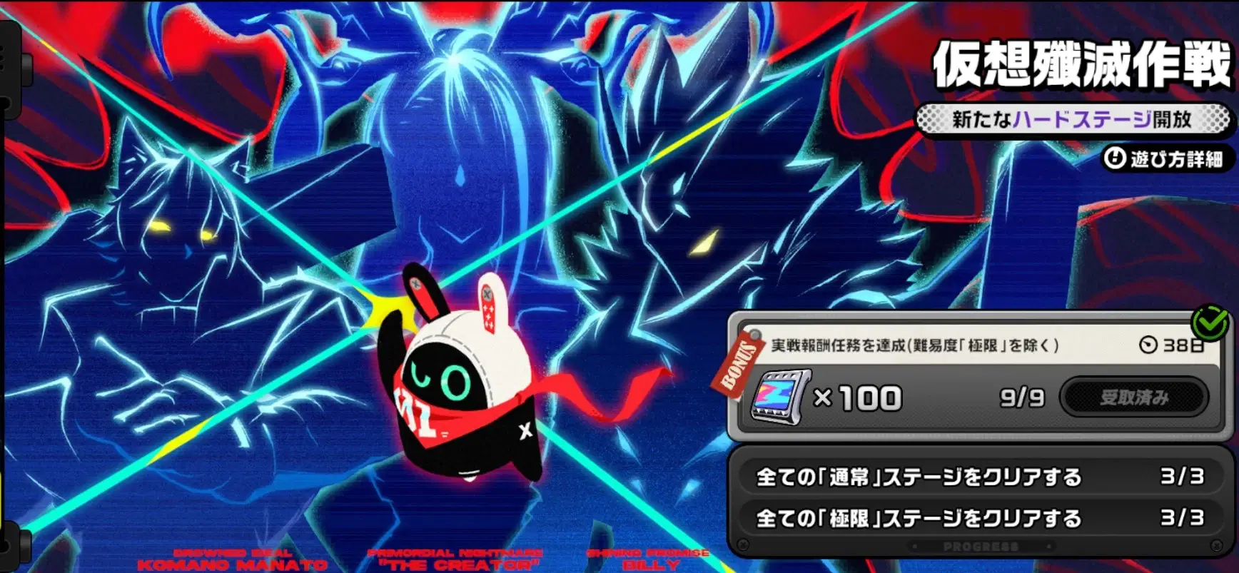 代代代 / 滅滅滅 仮想殲滅作戦』のコンセプトについて Zenless Zone Zero | HoYoLAB