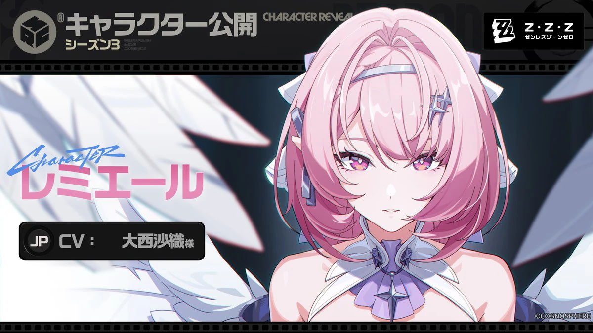 ゼンゼロが軽く炎上してるけど…！！ Zenless Zone Zero | HoYoLAB