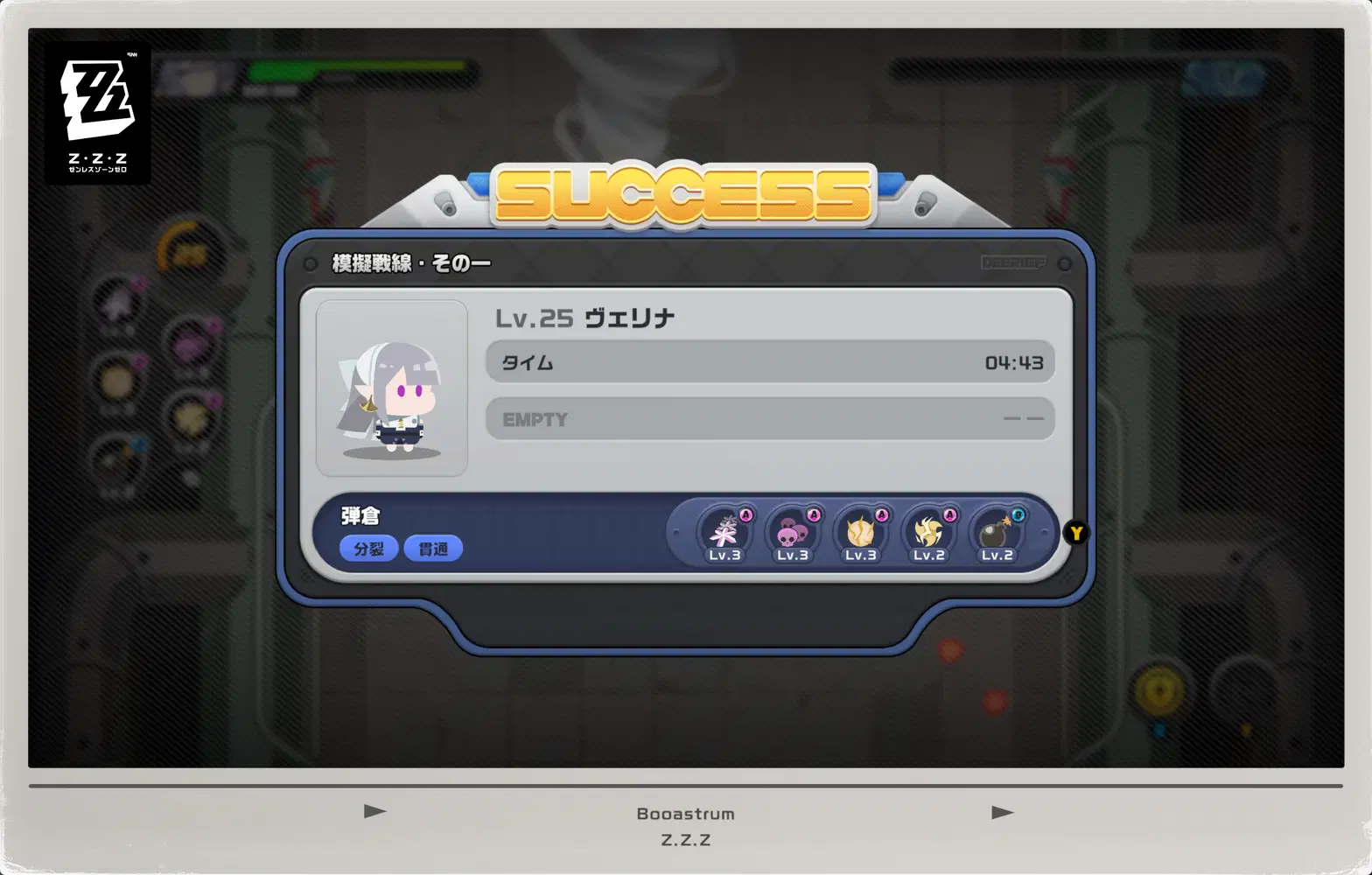集え！VR試験リベンジ計画 Zenless Zone Zero | HoYoLAB