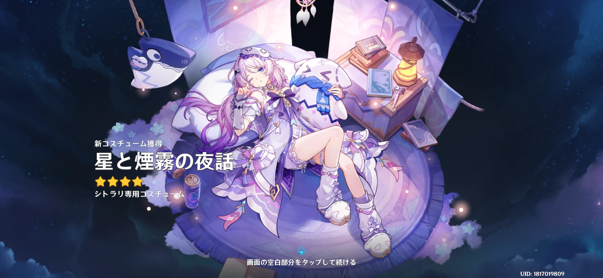 シトラリおばあちゃんの新衣装可愛すぎる！！！ Genshin Impact | HoYoLAB