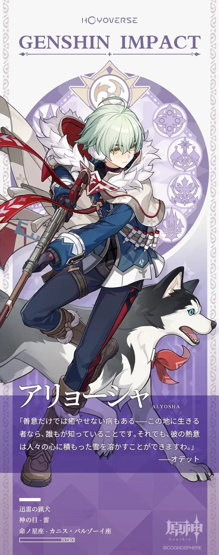 7.0(仮)新キャラ発表】スネージナヤのために今日から(?)ガチャｶ禁1日目