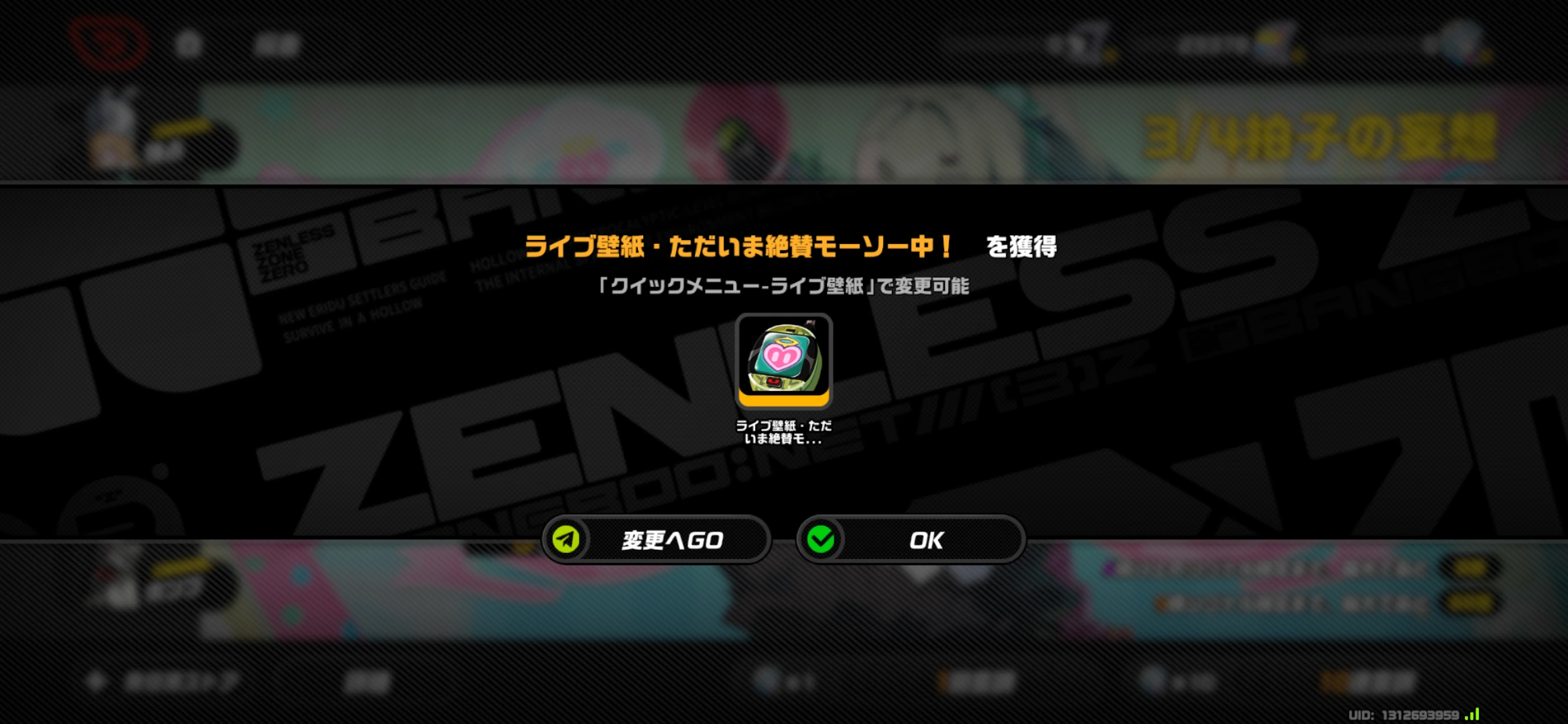 貰えると思ってなかった話 Zenless Zone Zero | HoYoLAB
