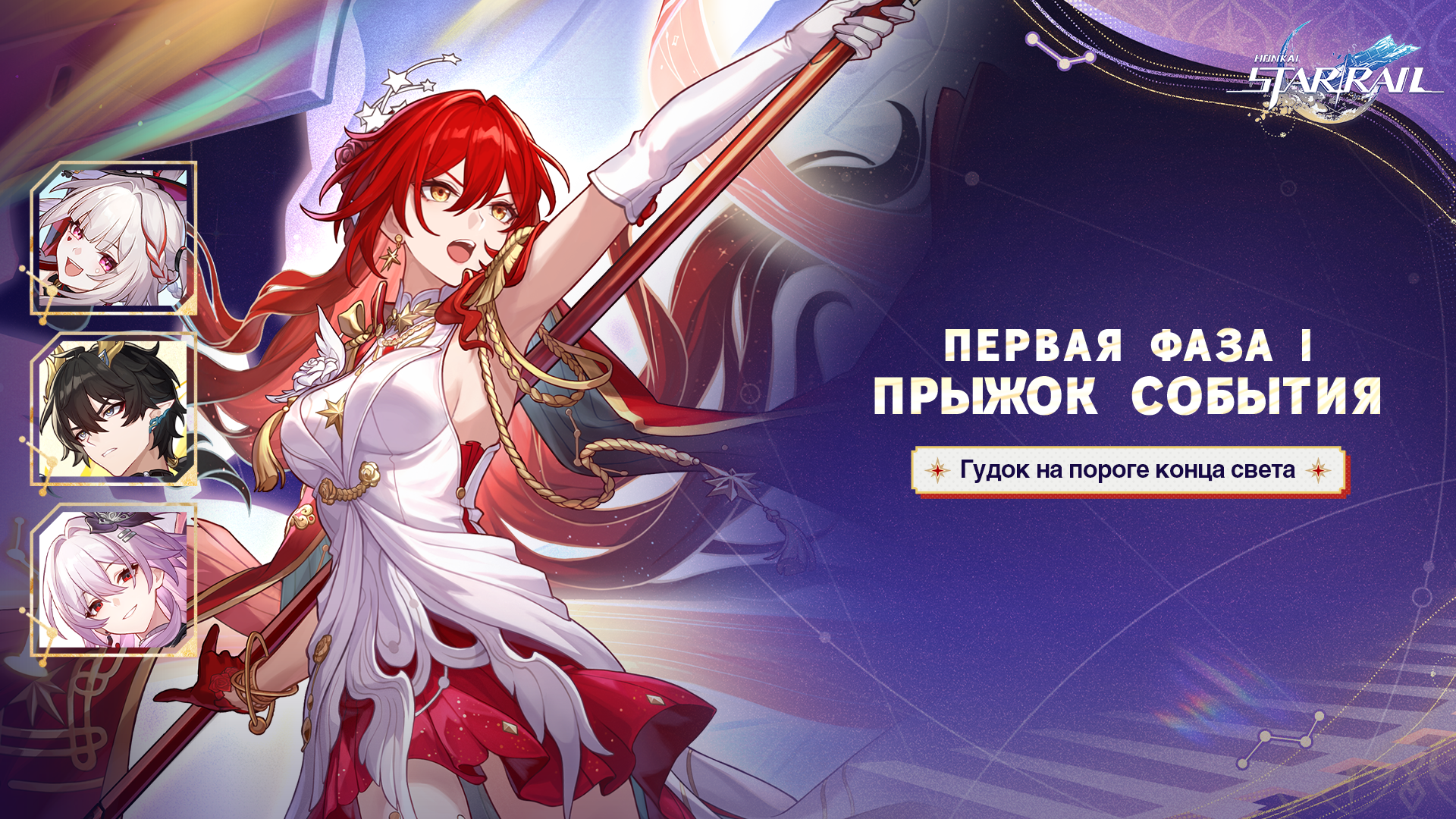 Banner art