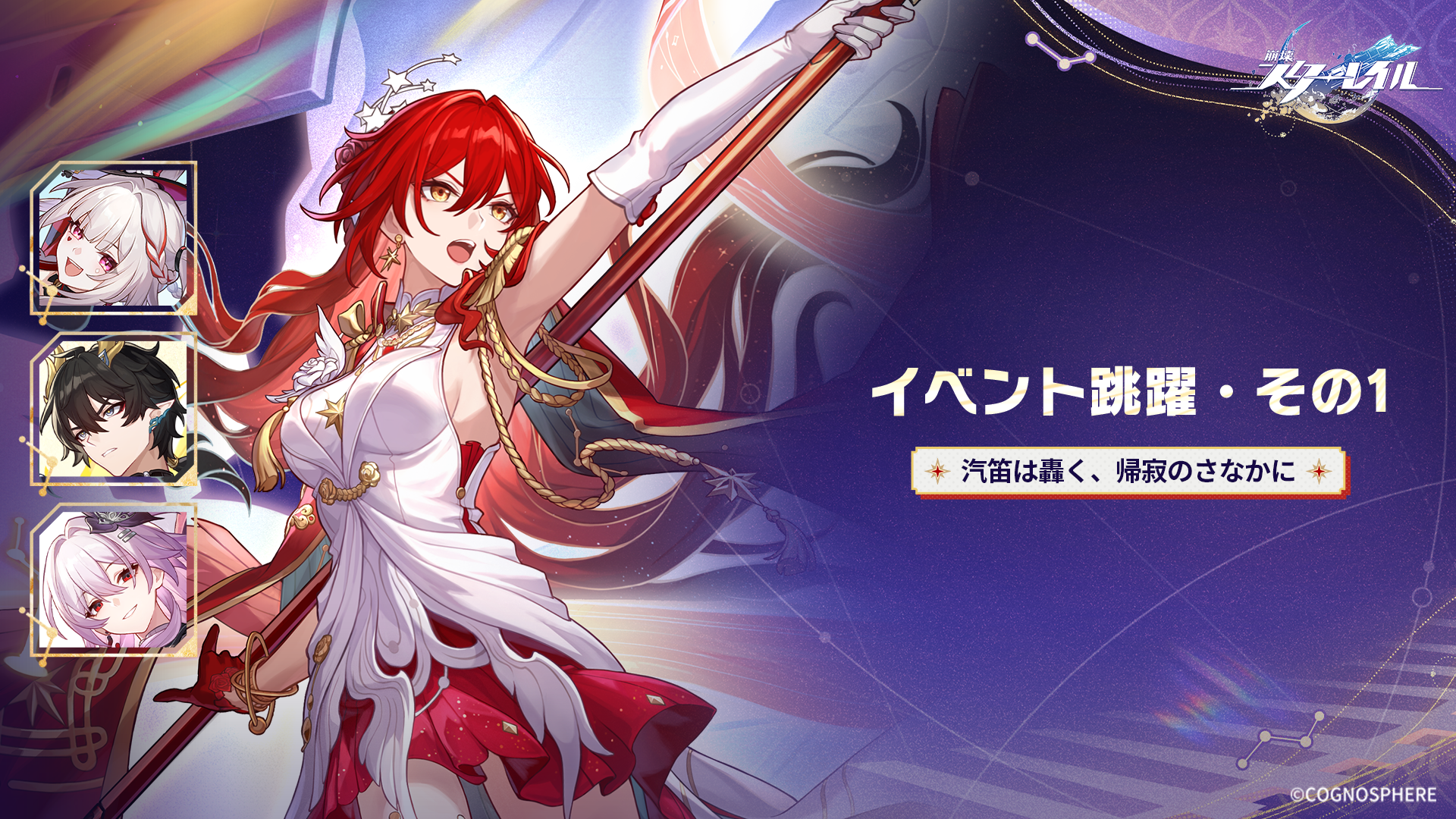 Banner art