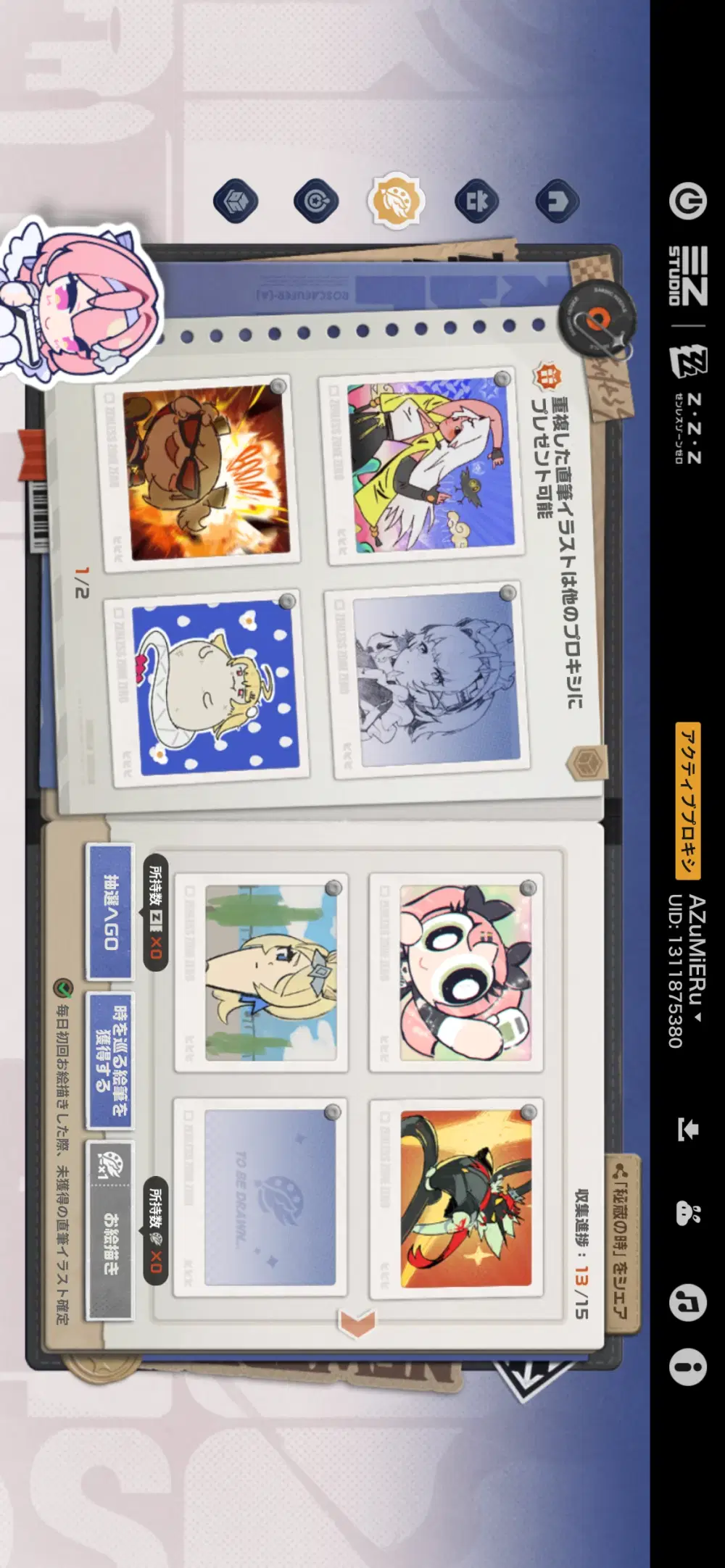 せそせそ様 リクエスト 5点 まとめ商品　割引 余りまくってる方お集まりくださいませ Zenless Zone Zero | HoYoLAB
