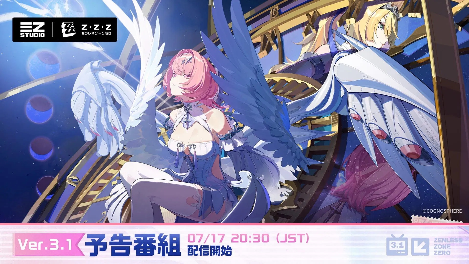 予告番組が今日来るから予想しよ！ Zenless Zone Zero | HoYoLAB