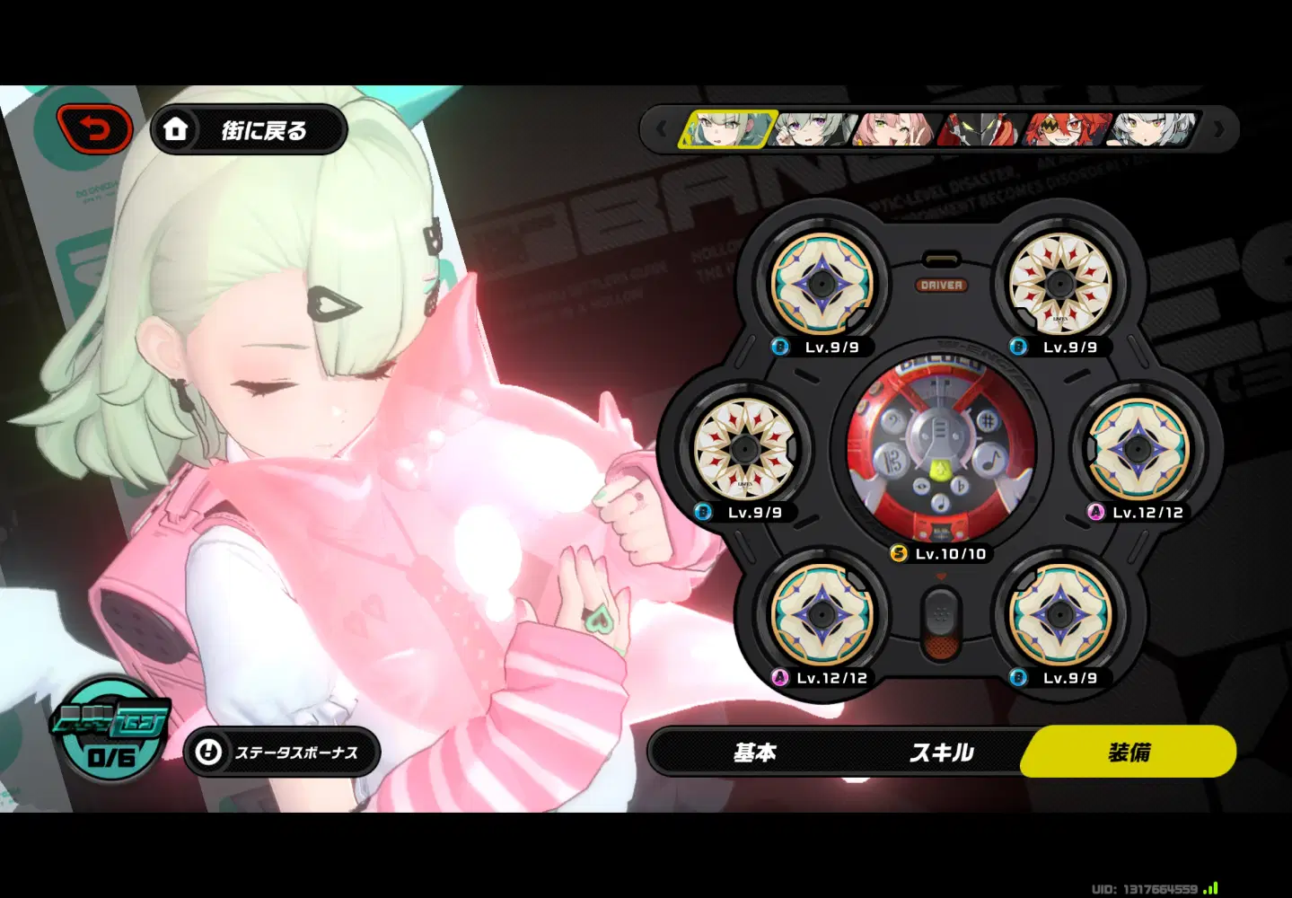 うおちゃんページ うおおおお！！ Zenless Zone Zero | HoYoLAB