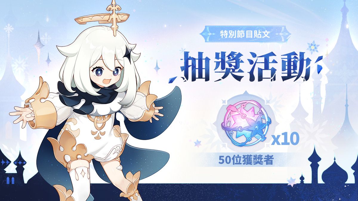 圖片