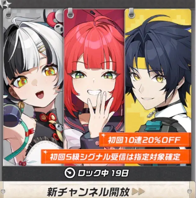 このアイテム何？あと赤い髪の子欲しいんですが編成はどうしたらいいの