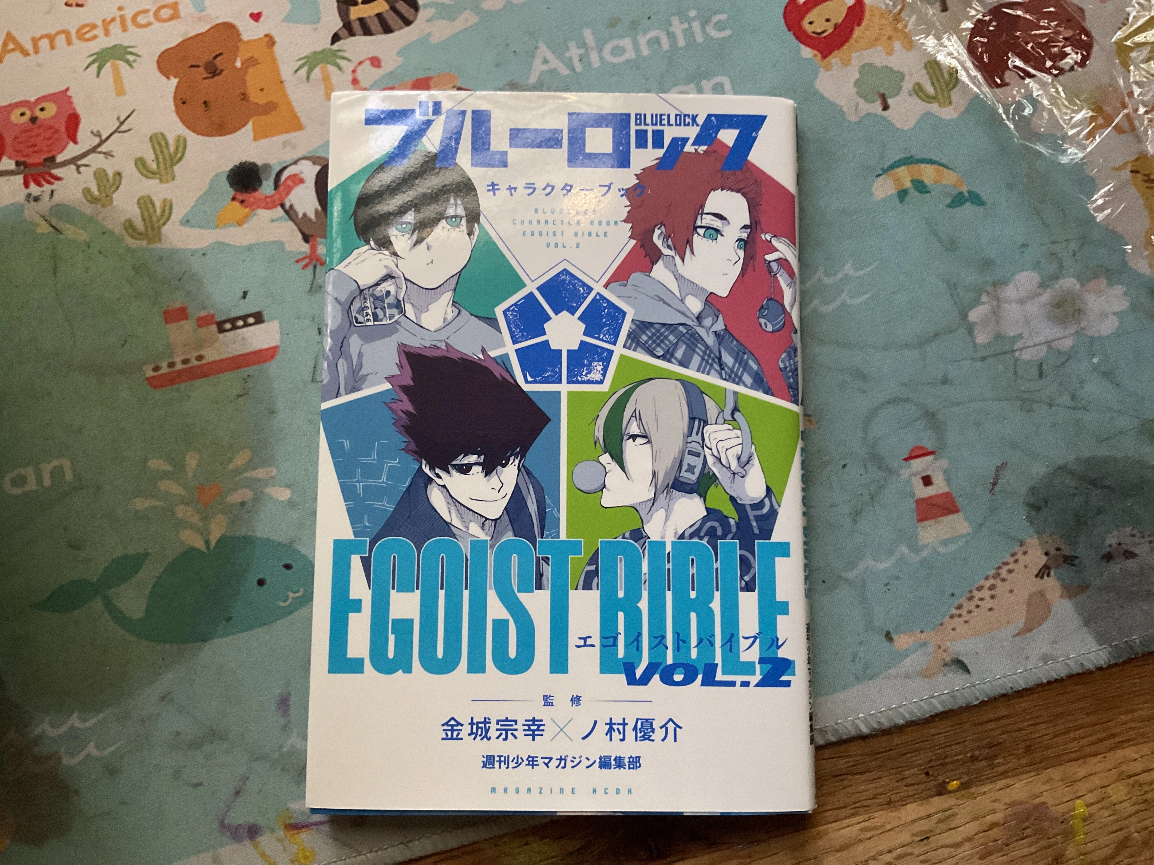 Egoist book number 2 | HoYoLAB