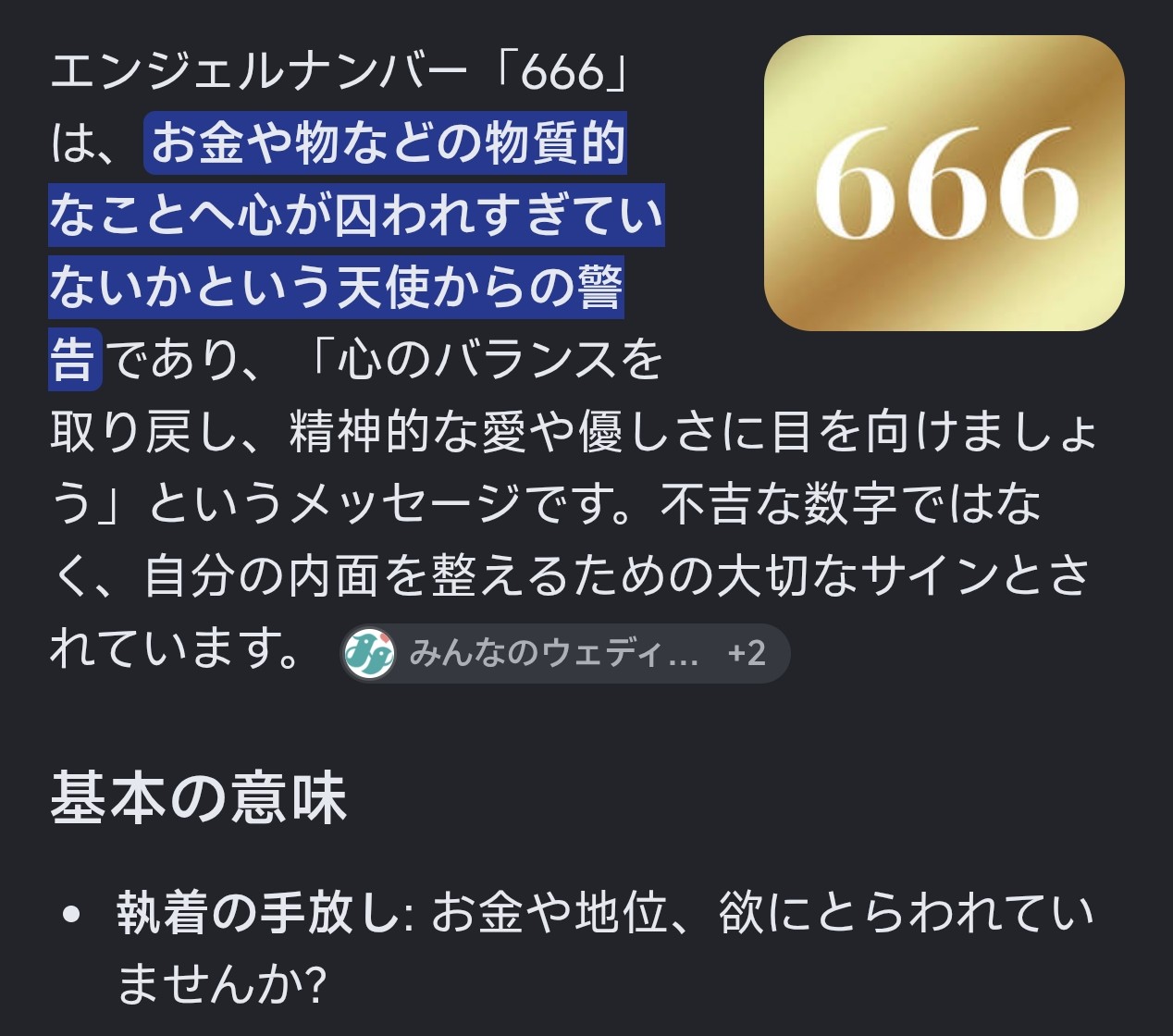 ニコ🐰666 Zenless Zone Zero | HoYoLAB