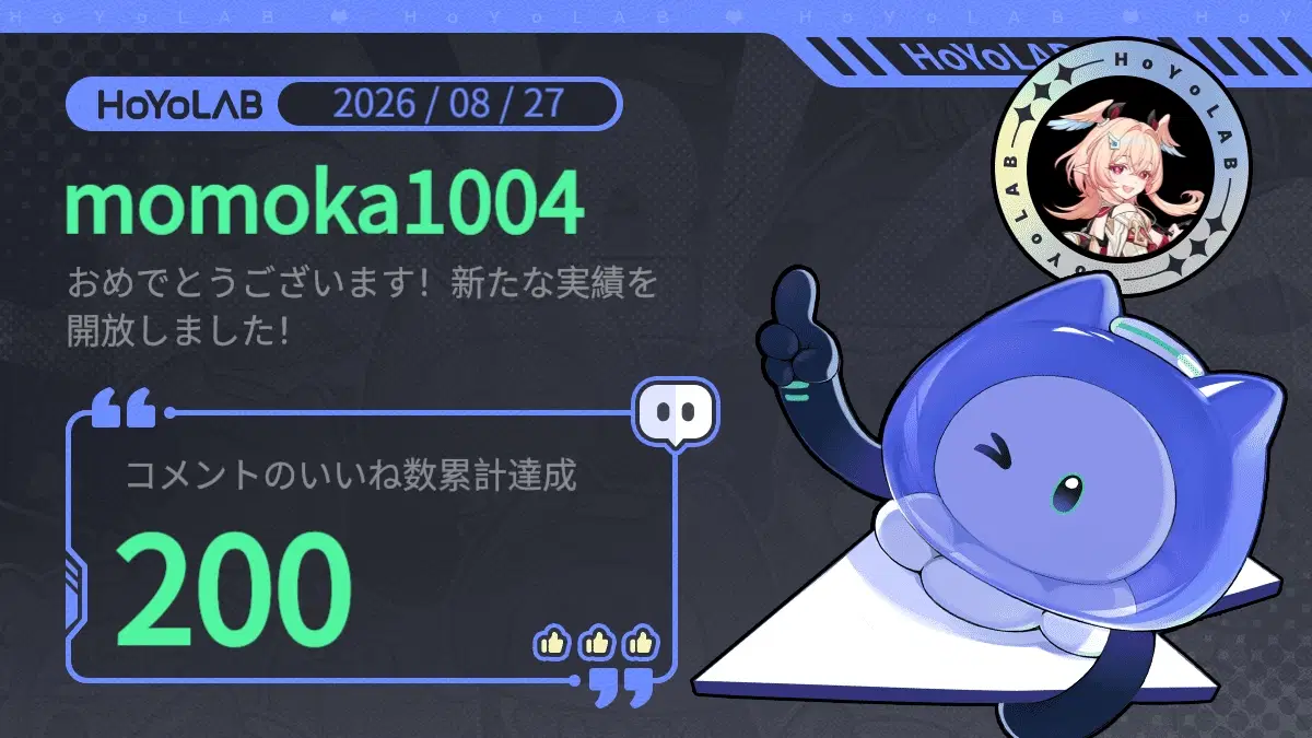 みんなありがとー！ | HoYoLAB