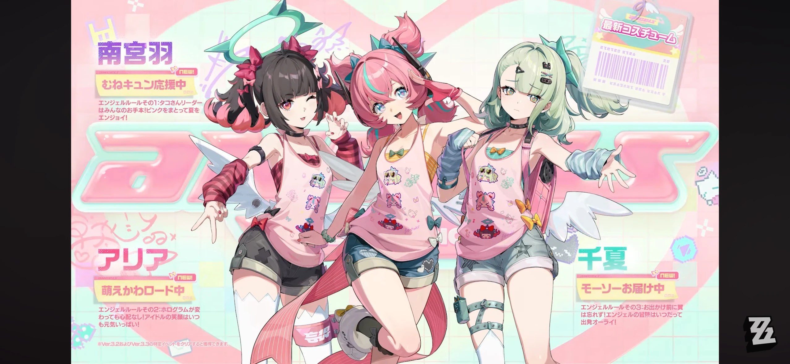 マジすか笑 Zenless Zone Zero | HoYoLAB