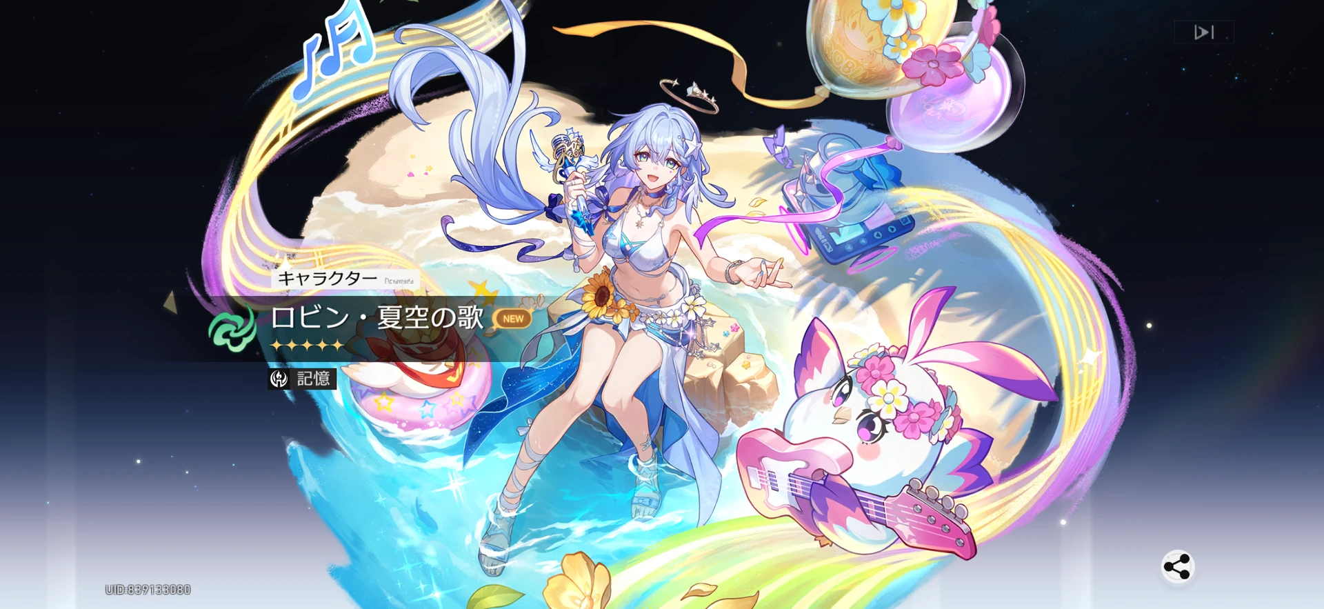 ロビンちゃん引けた〜！！ Honkai: Star Rail | HoYoLAB