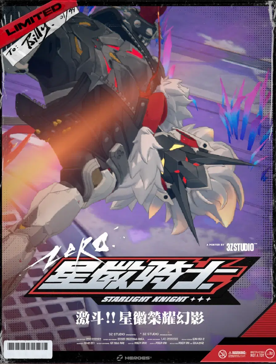 STARLIGHT!! Zenless Zone Zero | HoYoLAB