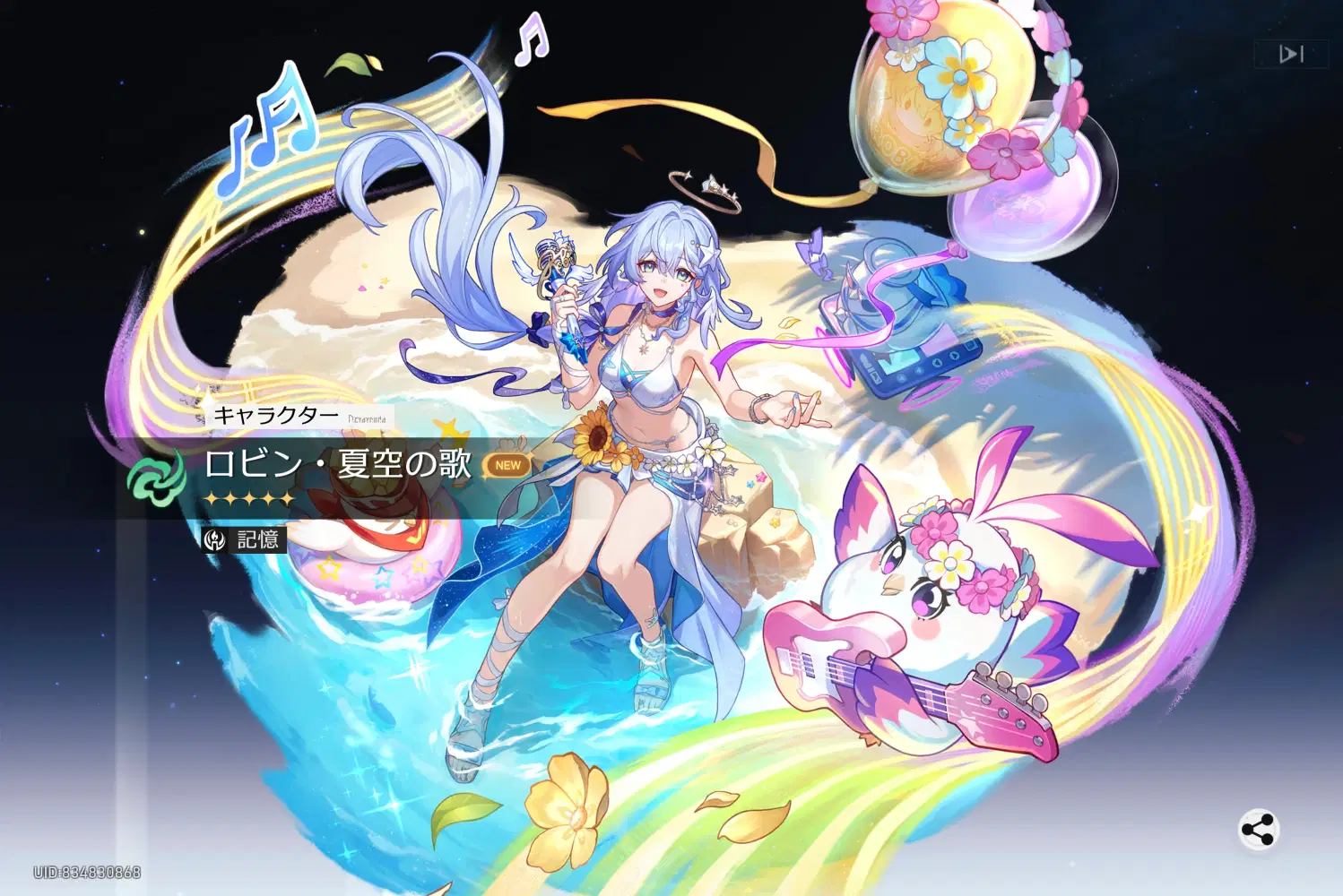 ロビン取ったどー！ Honkai: Star Rail | HoYoLAB
