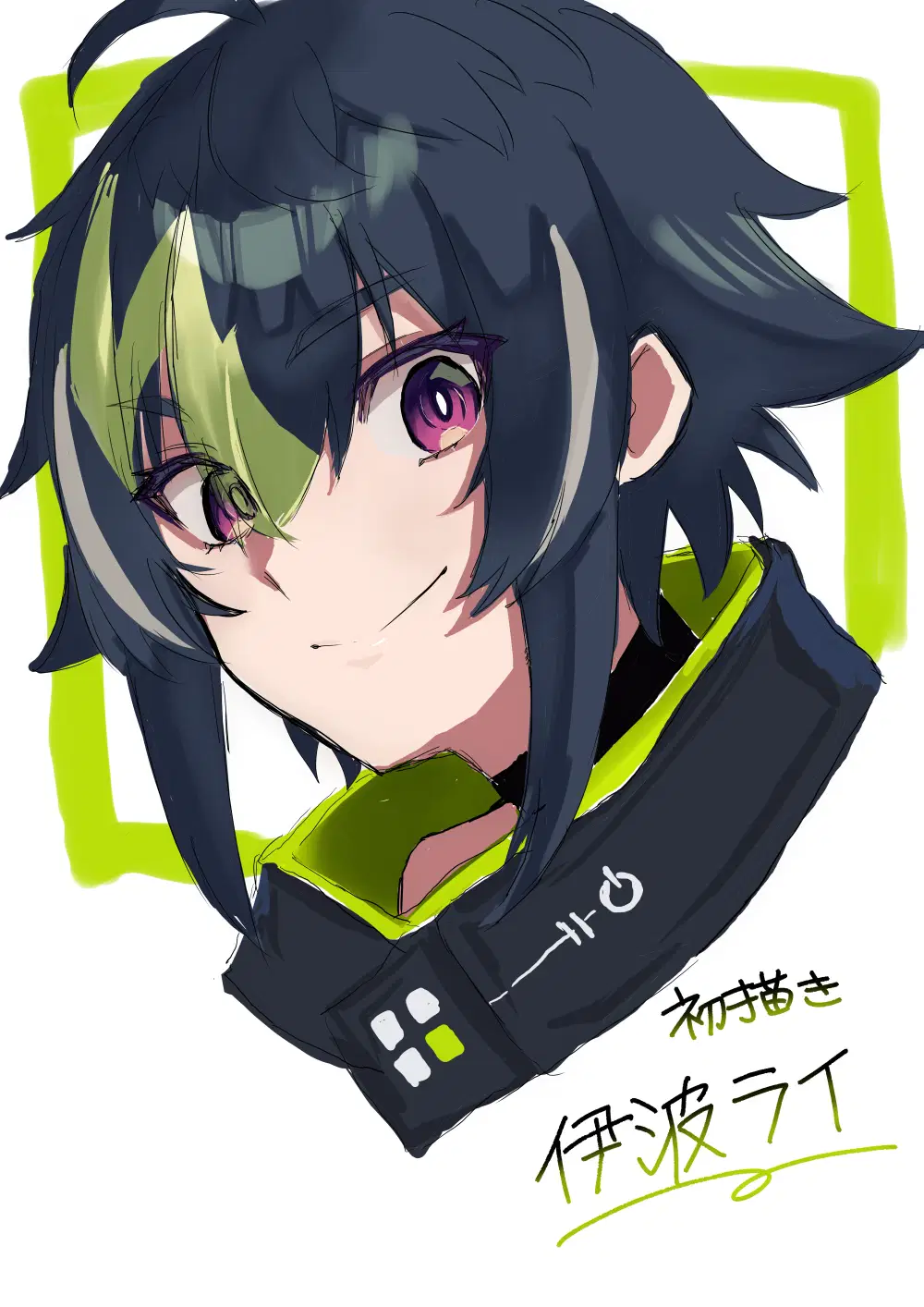他界隈注意⚠️伊波ライさん | HoYoLAB