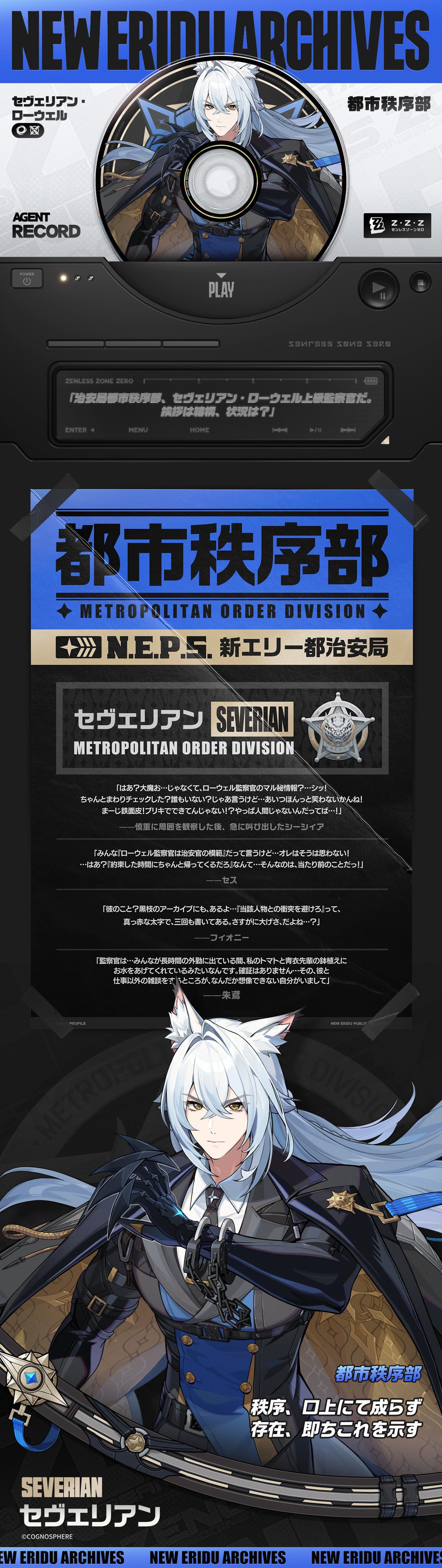 あの、、兄弟編成は？ Zenless Zone Zero | HoYoLAB