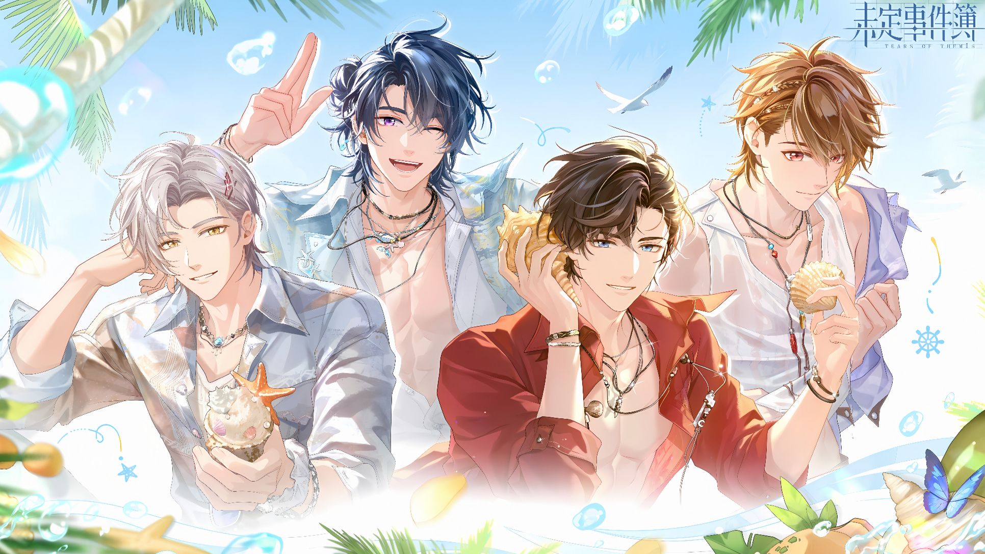 NXX - The Amazing Getaway ✦ Info ✦ PV [ENG sub] ✦ CN spoiler