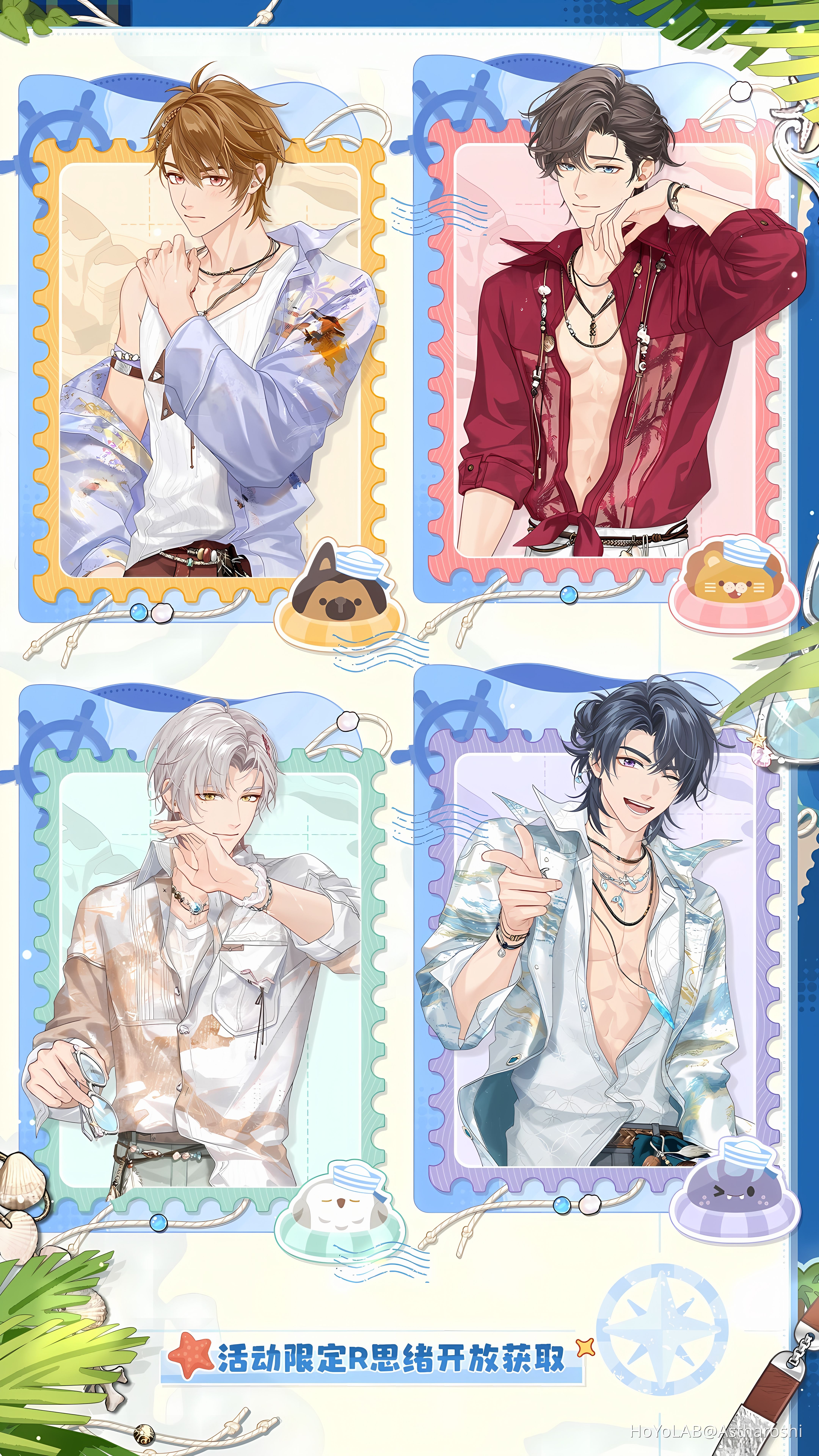 NXX - The Amazing Getaway ✦ Info ✦ PV [ENG sub] ✦ CN spoiler