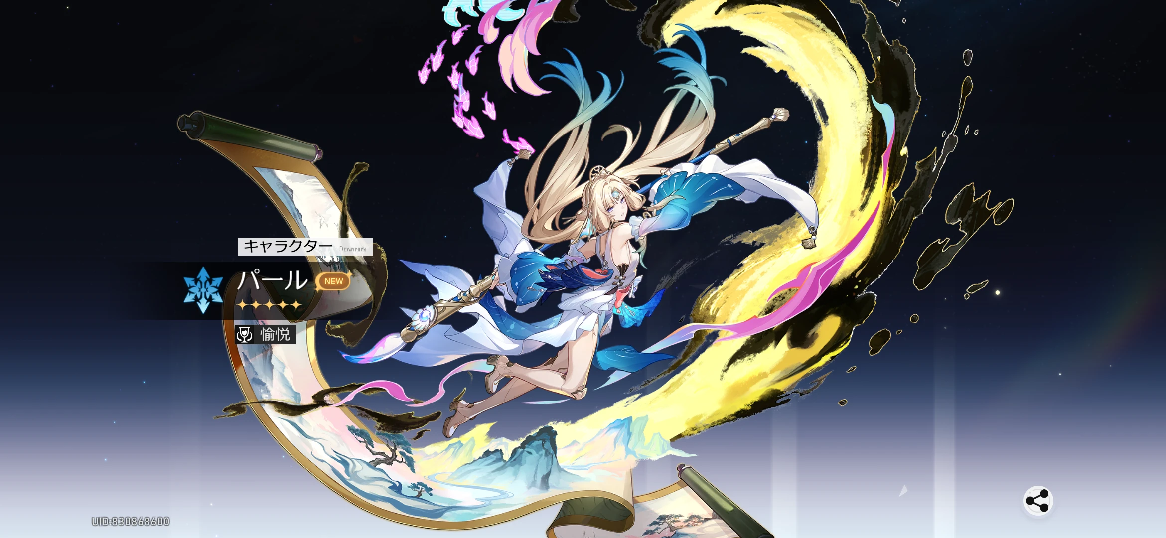 アベンチュリンゲット！！ Honkai: Star Rail | HoYoLAB