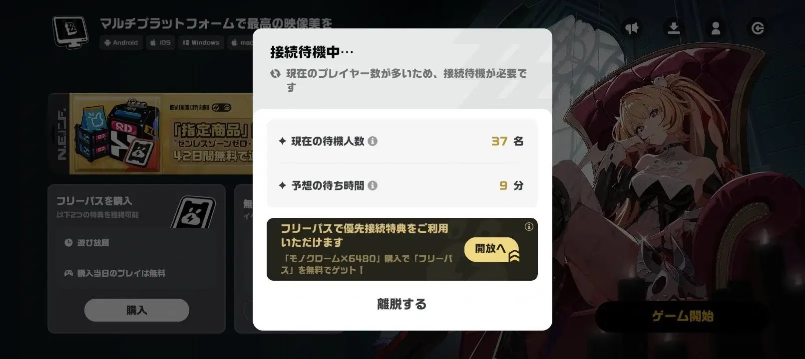 なんか最近人少なくないか Zenless Zone Zero | HoYoLAB