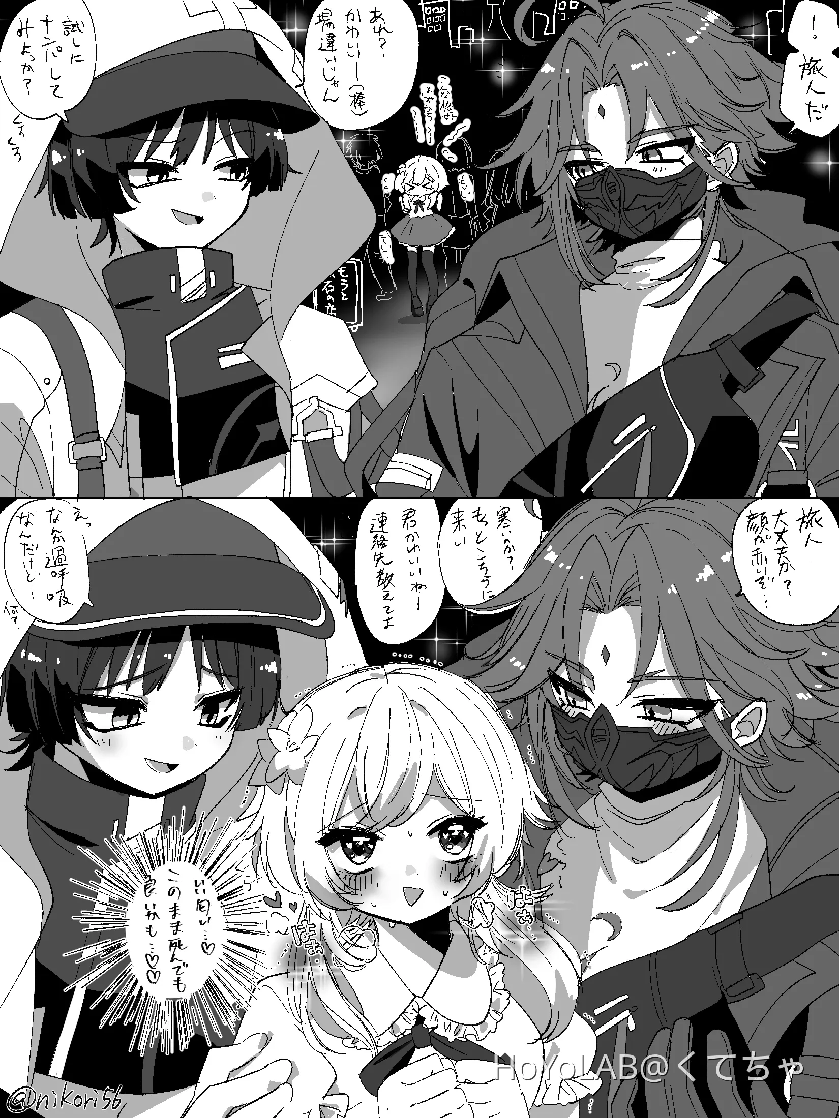 風男子二人に捕まっちゃうだけ Genshin Impact | HoYoLAB