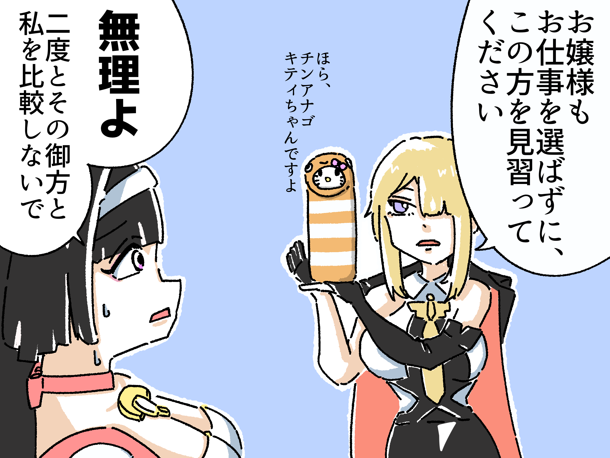 アストラと宇宙一仕事を選ばない先輩 Zenless Zone Zero | HoYoLAB