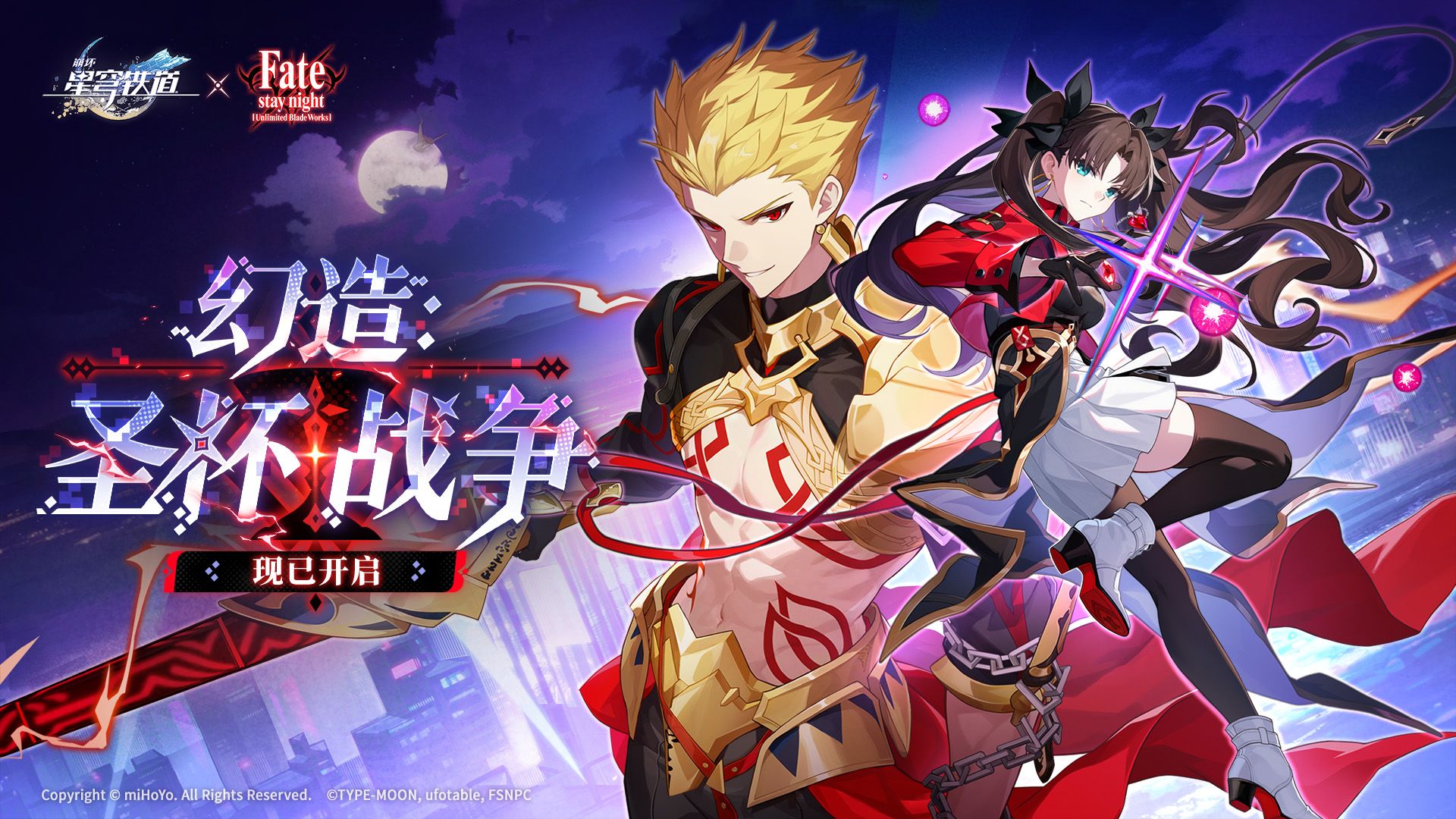 Banner art