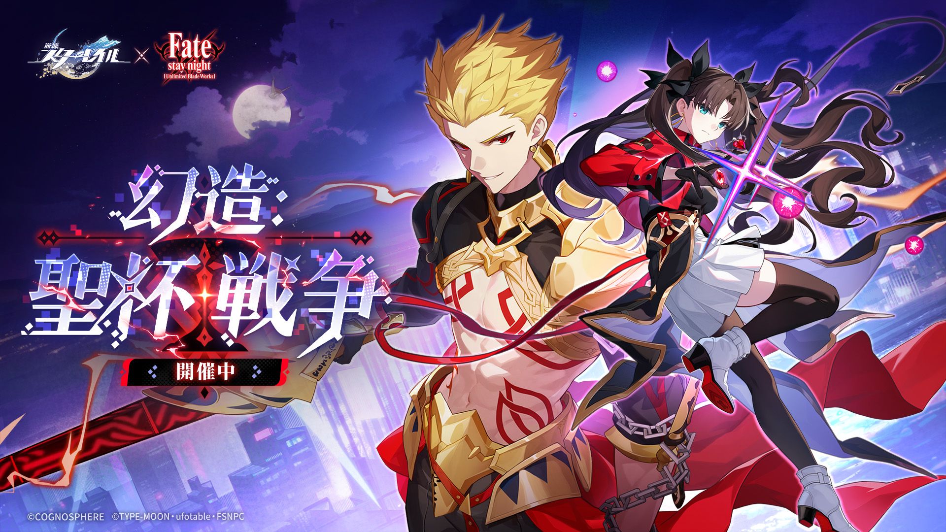 Banner art