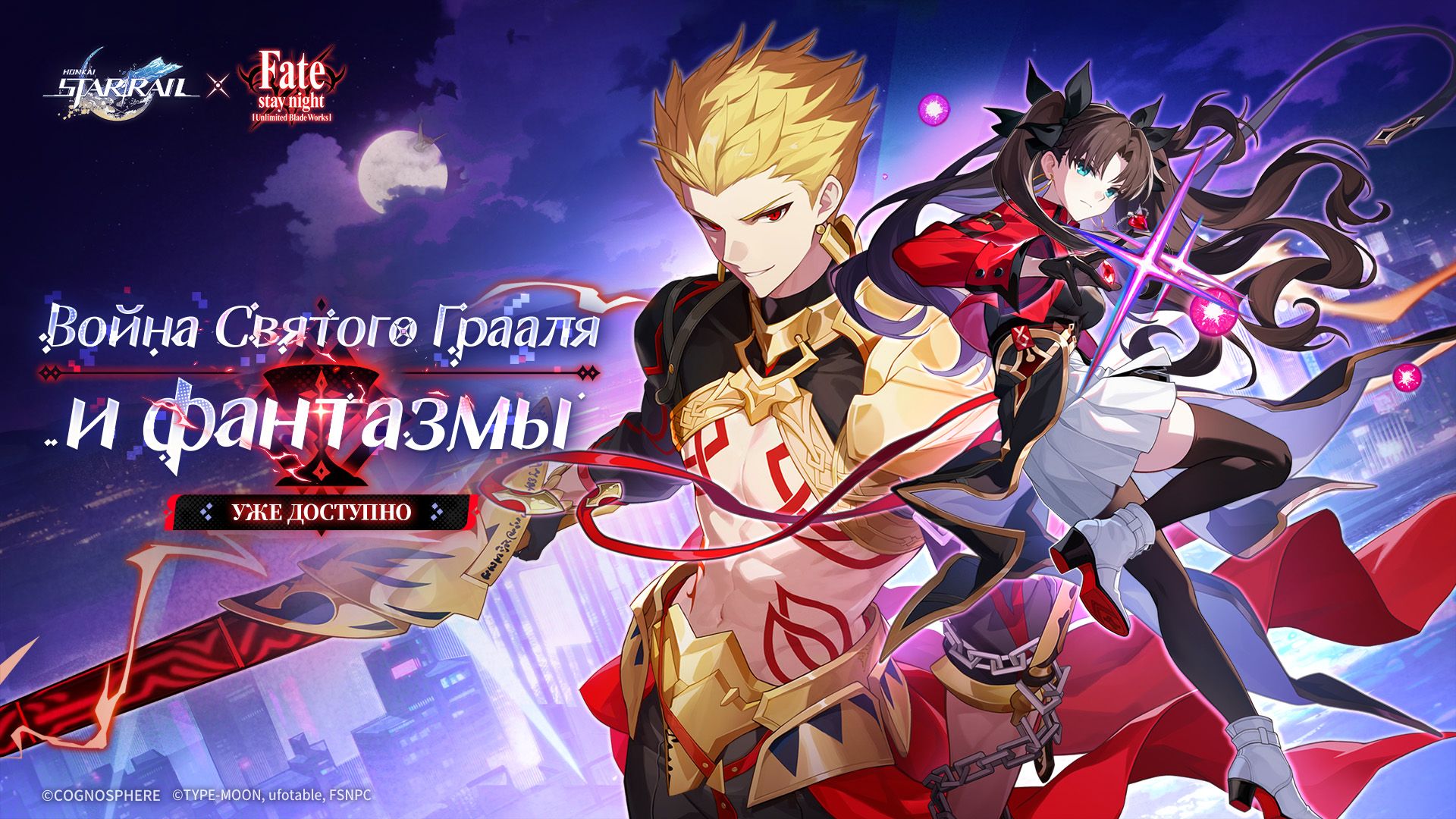 Banner art